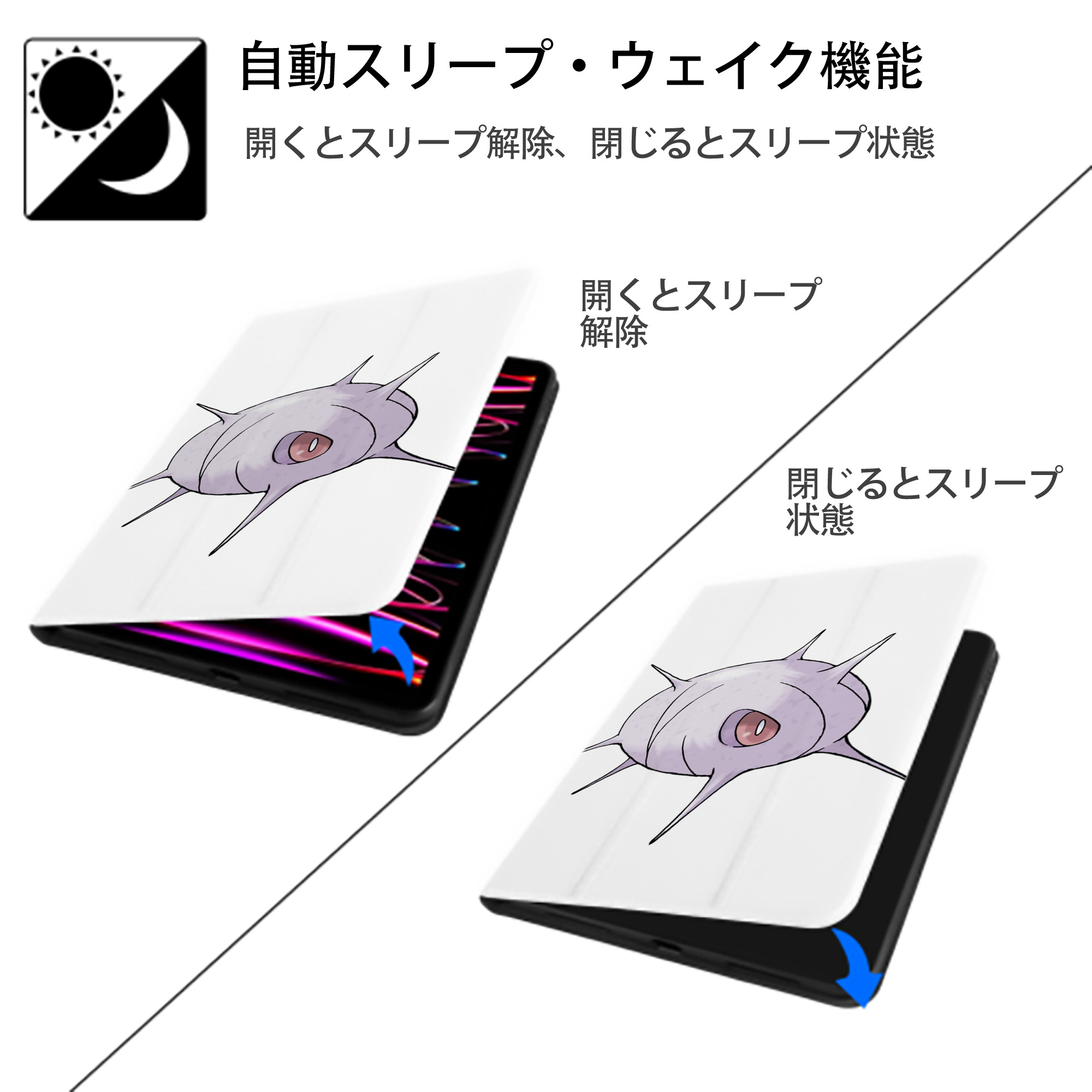ポケットモンスター Pokémon IPad ケース ペン収納付き 三つ折りスタンド PUレザー×シリコン 対応機種9.5/10.5/10.9インチ