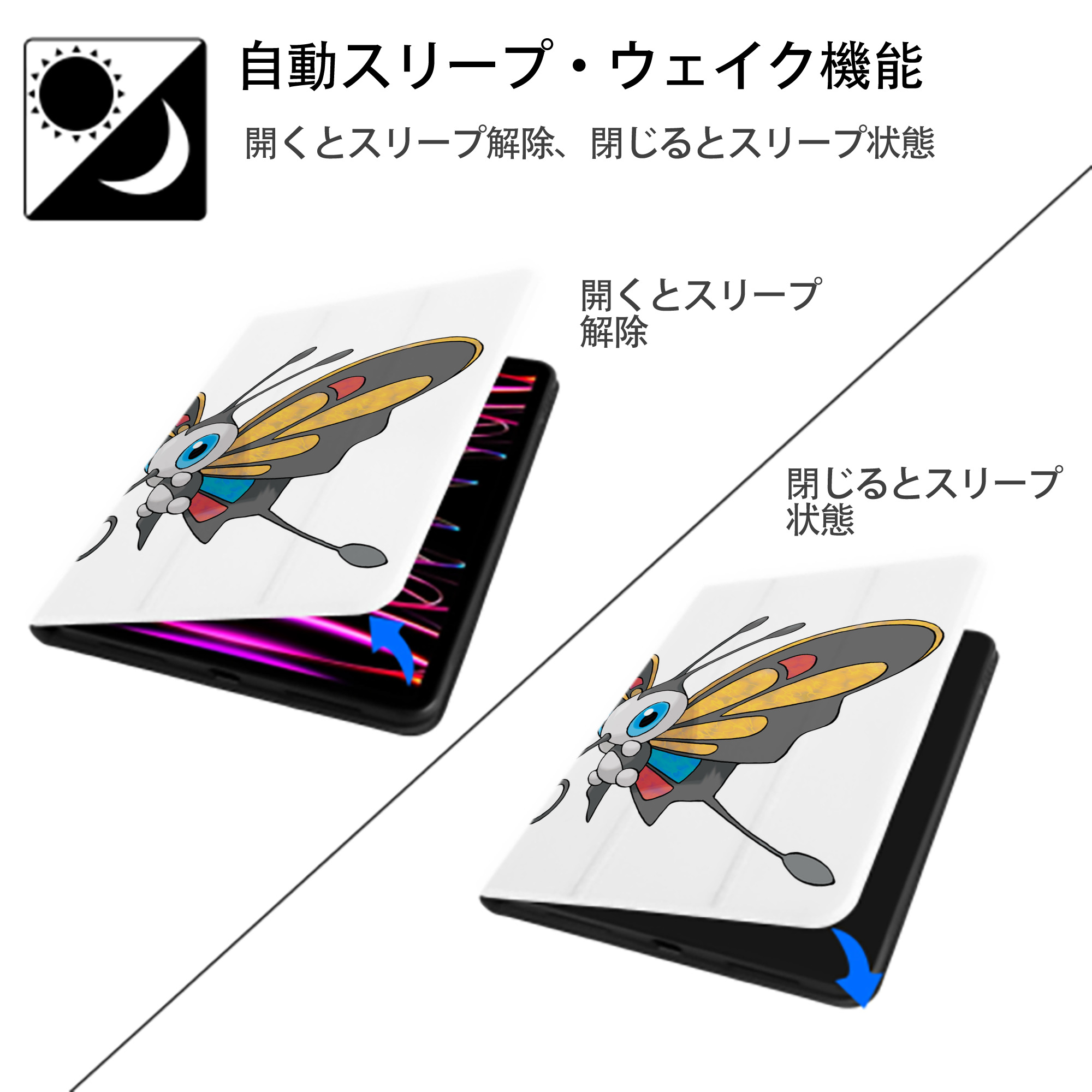 ポケットモンスター Pokémon IPad ケース ペン収納付き 三つ折りスタンド PUレザー×シリコン 対応機種9.5/10.5/10.9インチ