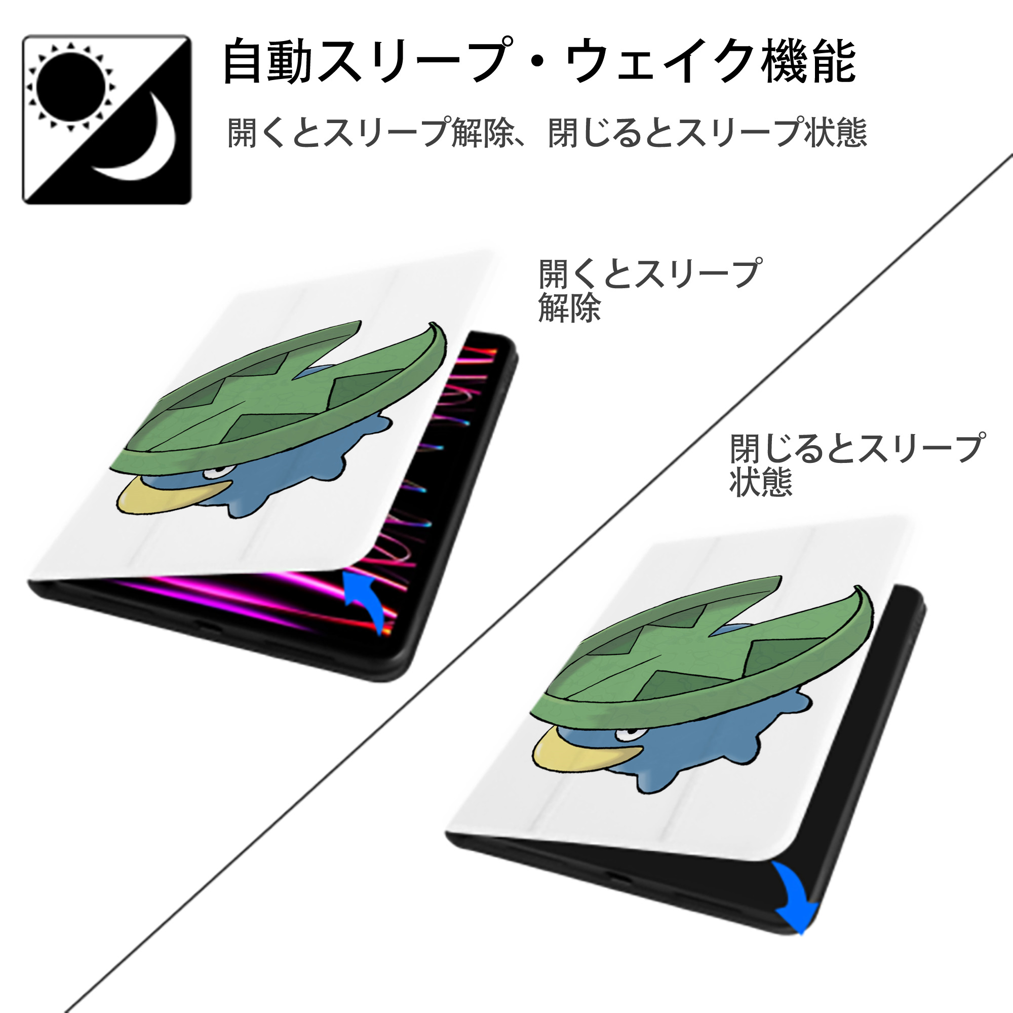 ポケットモンスター Pokémon IPad ケース ペン収納付き 三つ折りスタンド PUレザー×シリコン 対応機種9.5/10.5/10.9インチ