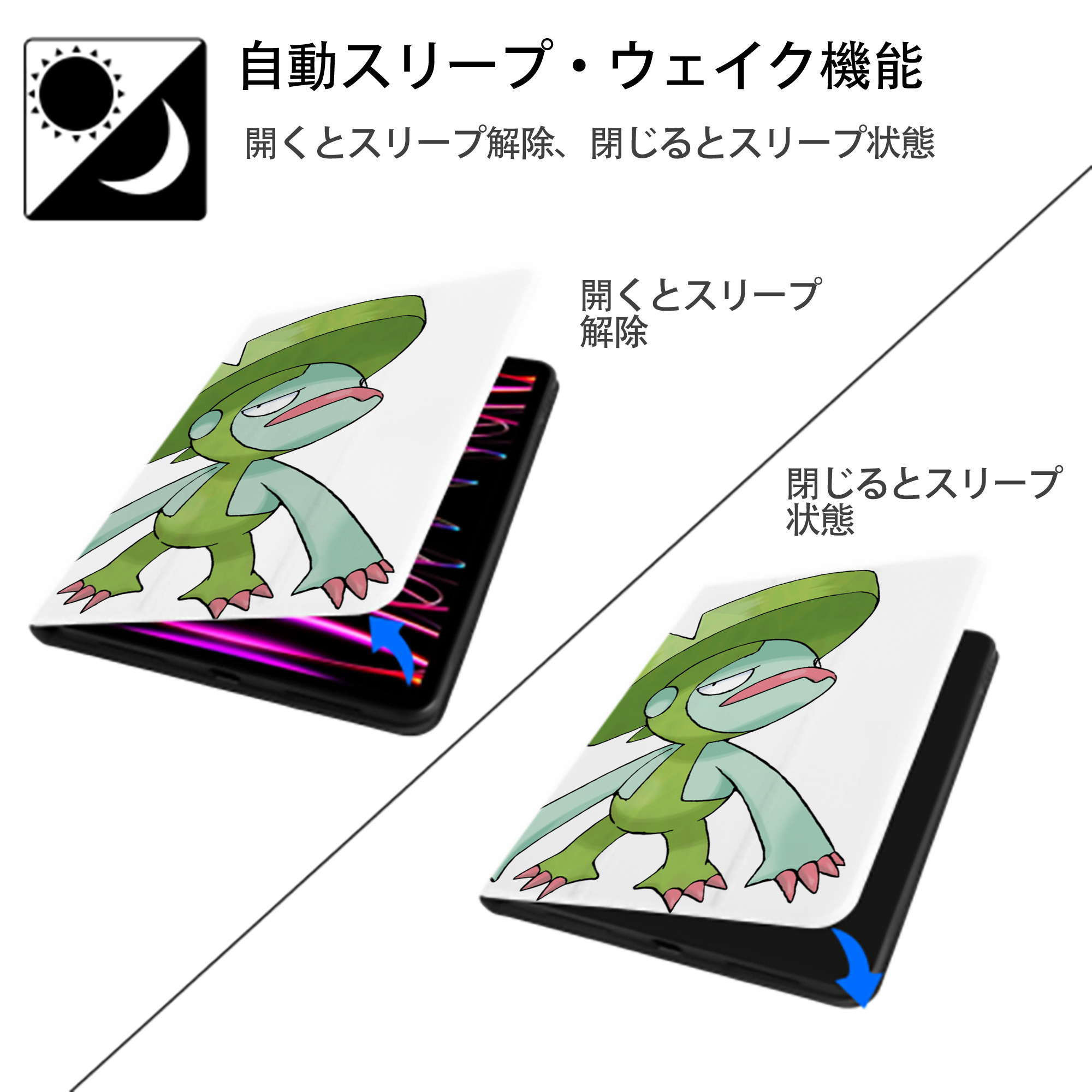 ポケットモンスター Pokémon IPad ケース ペン収納付き 三つ折りスタンド PUレザー×シリコン 対応機種9.5/10.5/10.9インチ
