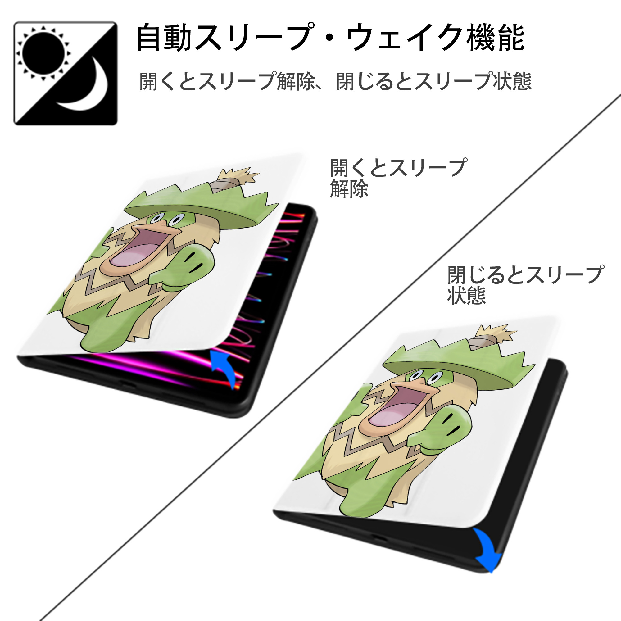 ポケットモンスター Pokémon IPad ケース ペン収納付き 三つ折りスタンド PUレザー×シリコン 対応機種9.5/10.5/10.9インチ