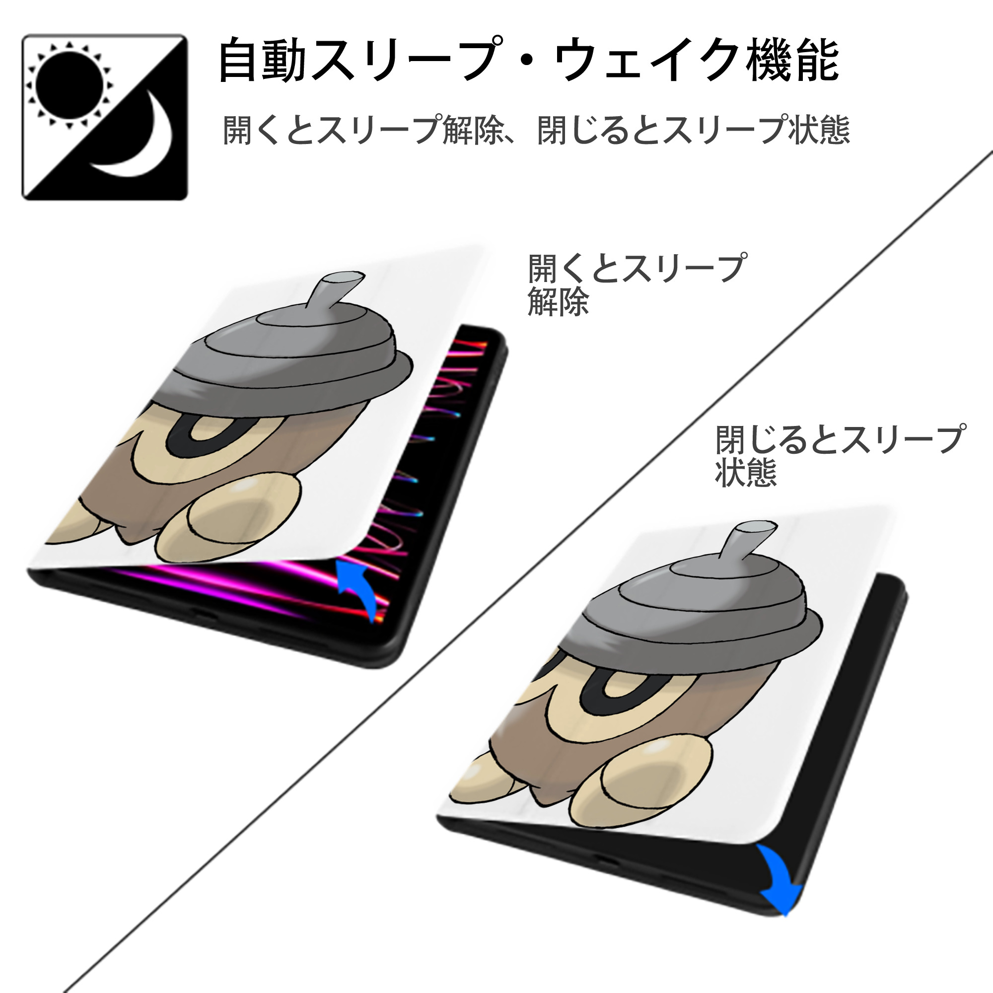 ポケットモンスター Pokémon IPad ケース ペン収納付き 三つ折りスタンド PUレザー×シリコン 対応機種9.5/10.5/10.9インチ