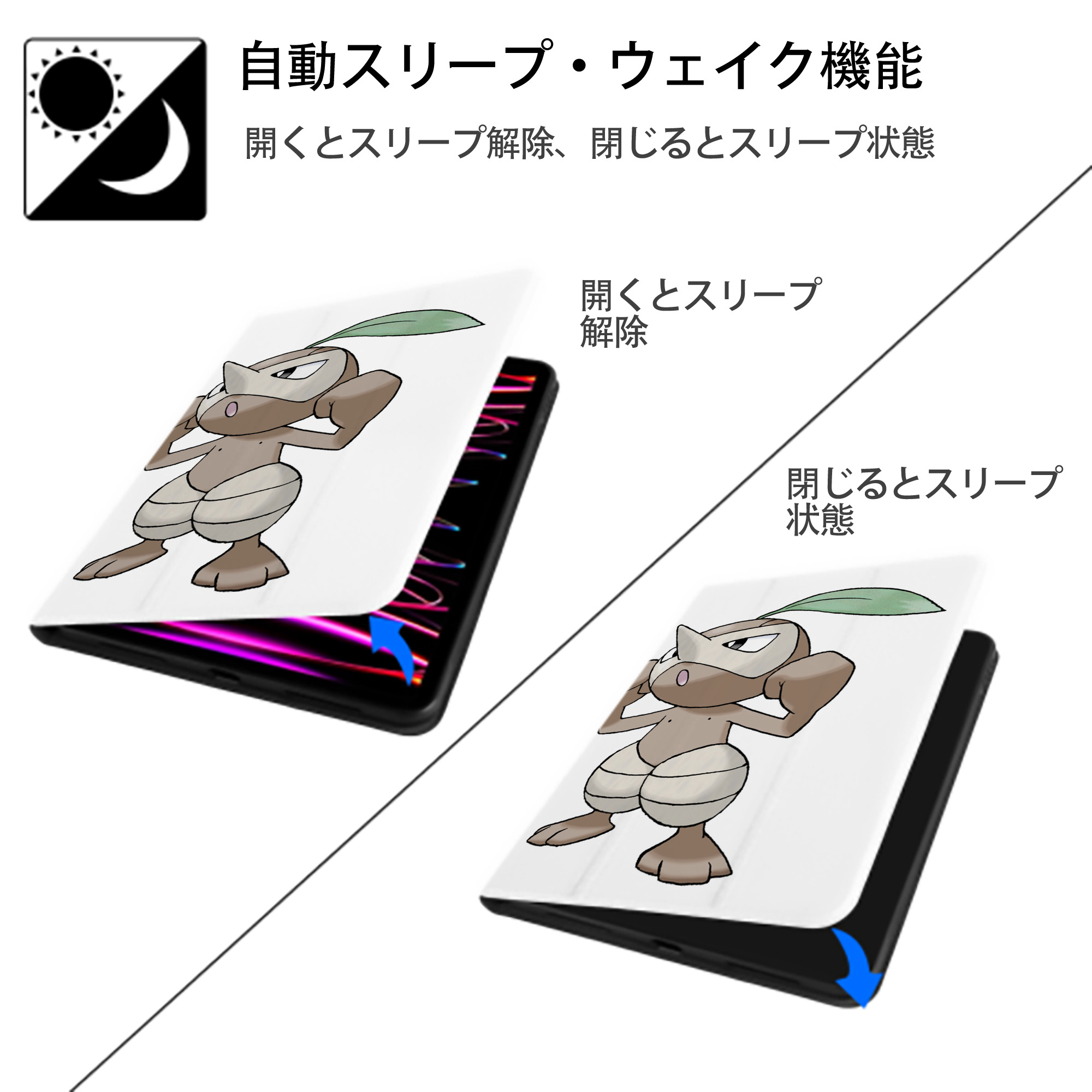 ポケットモンスター Pokémon IPad ケース ペン収納付き 三つ折りスタンド PUレザー×シリコン 対応機種9.5/10.5/10.9インチ