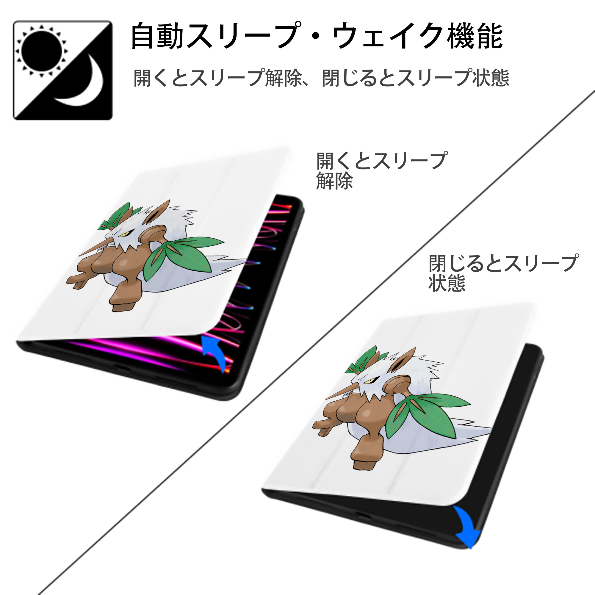ポケットモンスター Pokémon IPad ケース ペン収納付き 三つ折りスタンド PUレザー×シリコン 対応機種9.5/10.5/10.9インチ