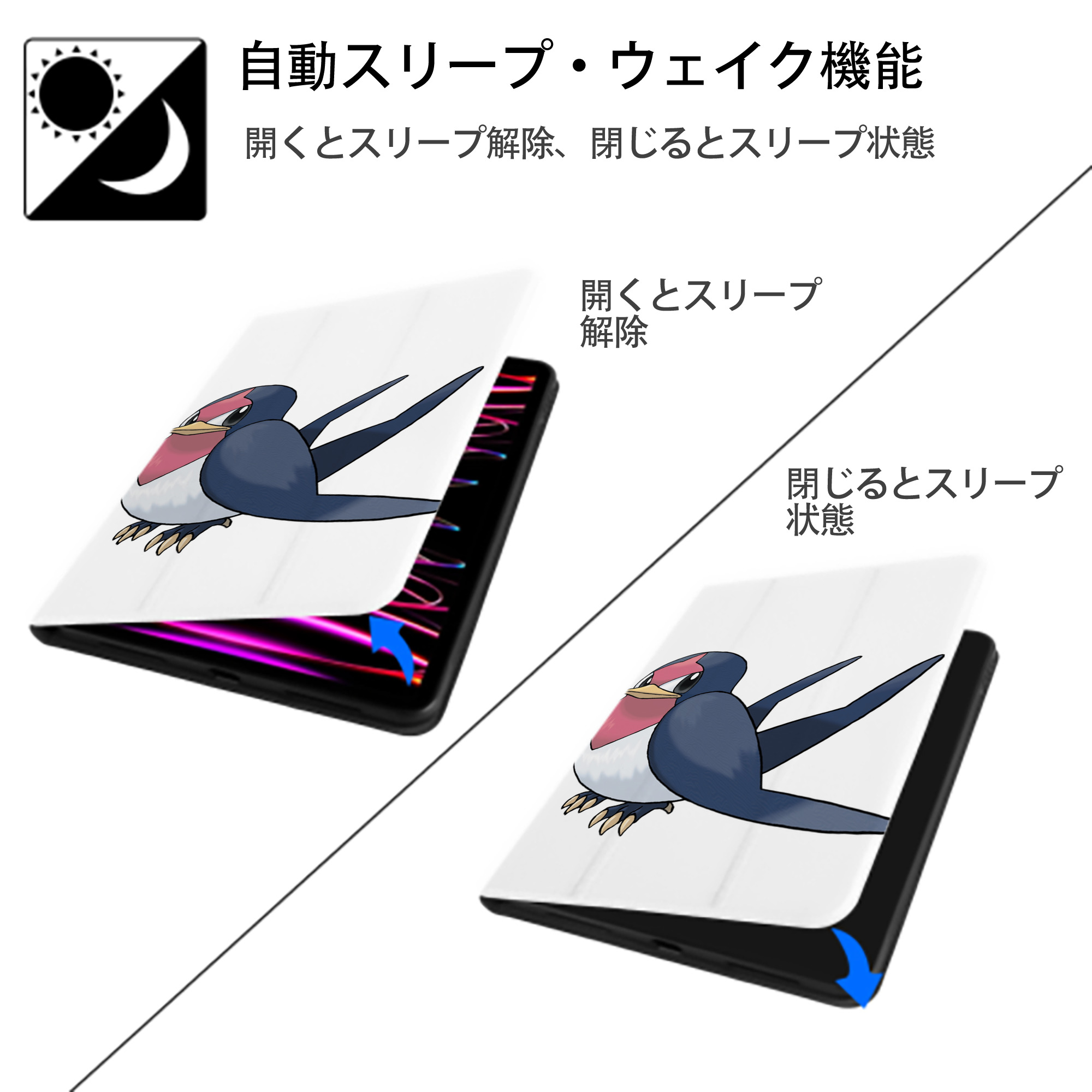 ポケットモンスター Pokémon IPad ケース ペン収納付き 三つ折りスタンド PUレザー×シリコン 対応機種9.5/10.5/10.9インチ