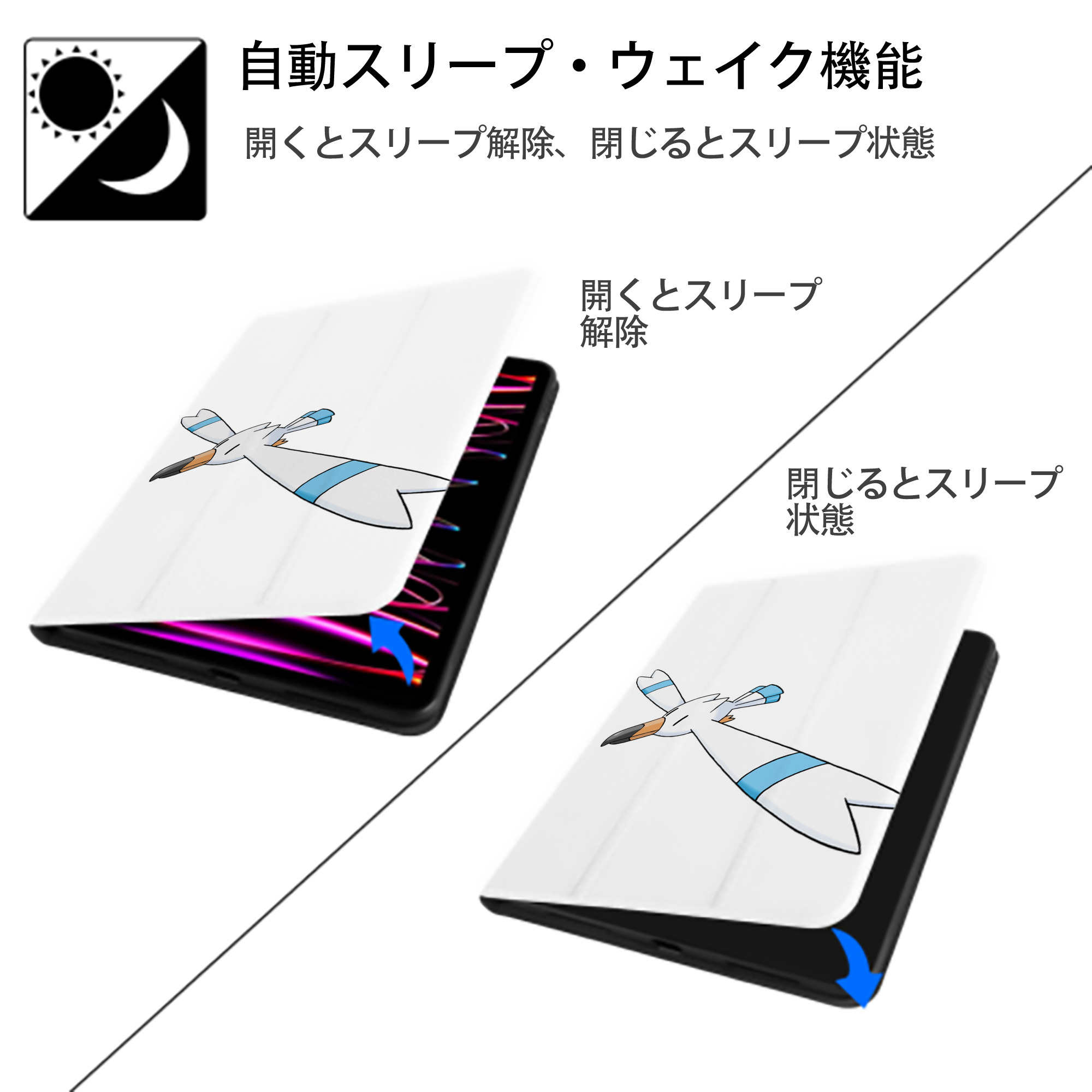 ポケットモンスター Pokémon IPad ケース ペン収納付き 三つ折りスタンド PUレザー×シリコン 対応機種9.5/10.5/10.9インチ