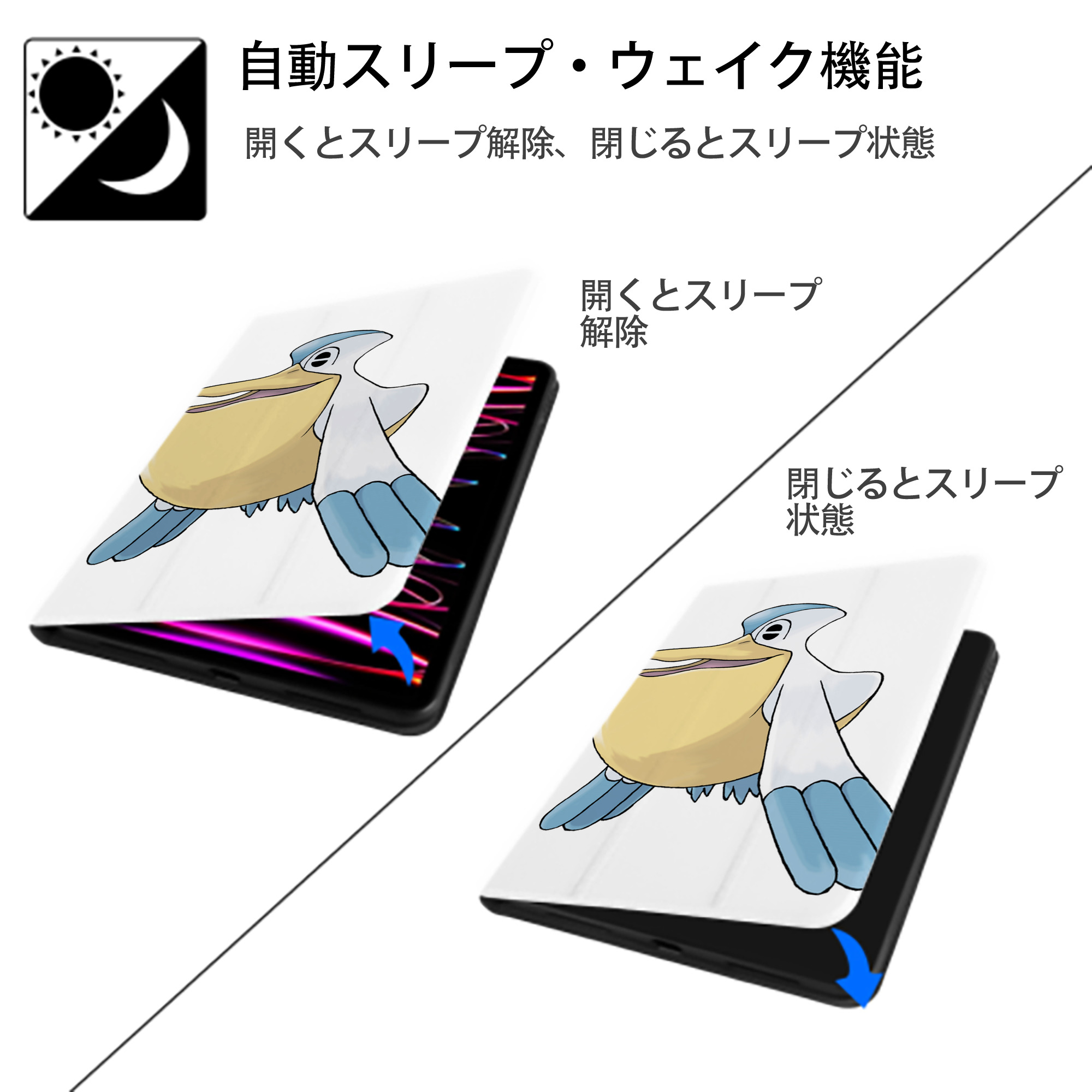ポケットモンスター Pokémon IPad ケース ペン収納付き 三つ折りスタンド PUレザー×シリコン 対応機種9.5/10.5/10.9インチ