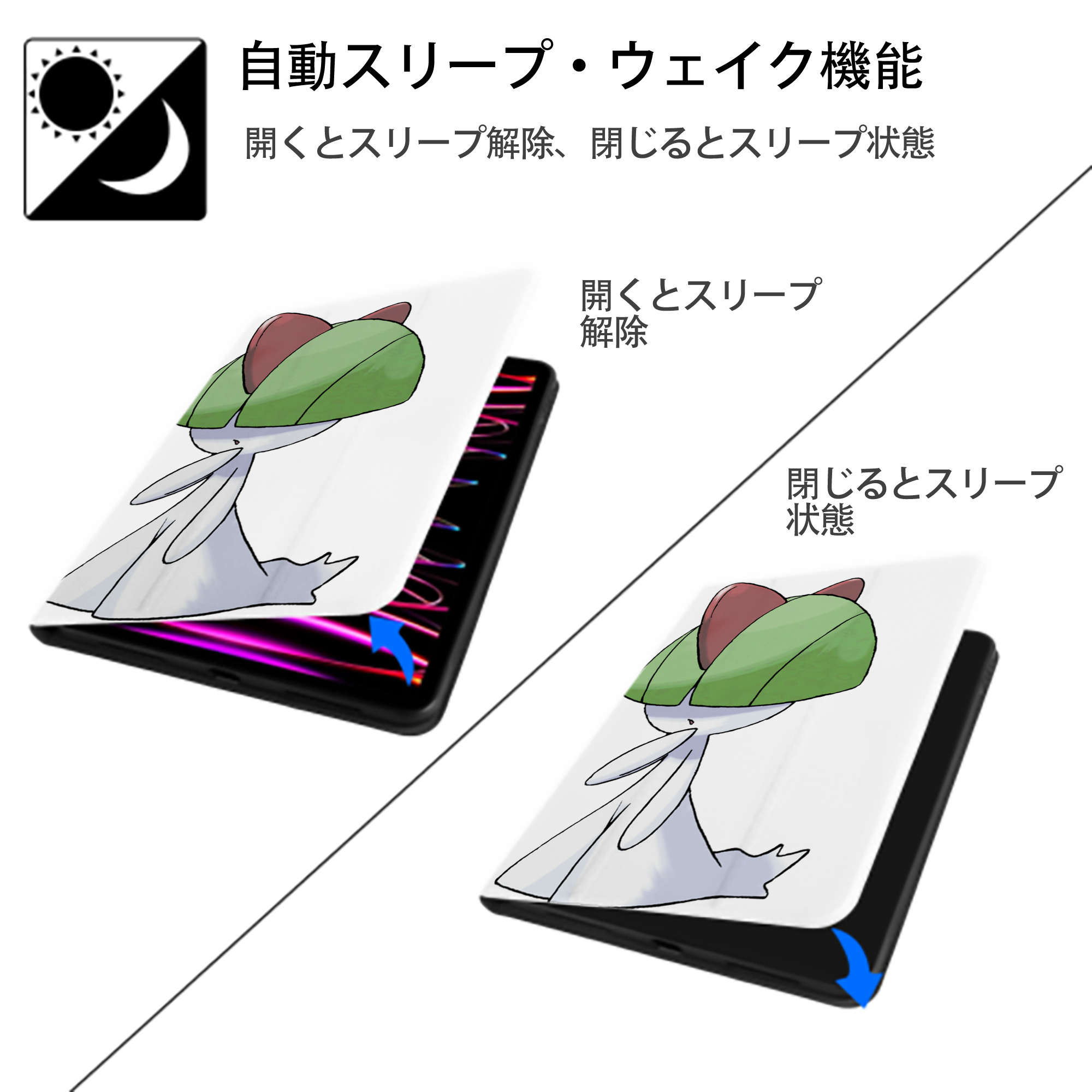 ポケットモンスター Pokémon IPad ケース ペン収納付き 三つ折りスタンド PUレザー×シリコン 対応機種9.5/10.5/10.9インチ