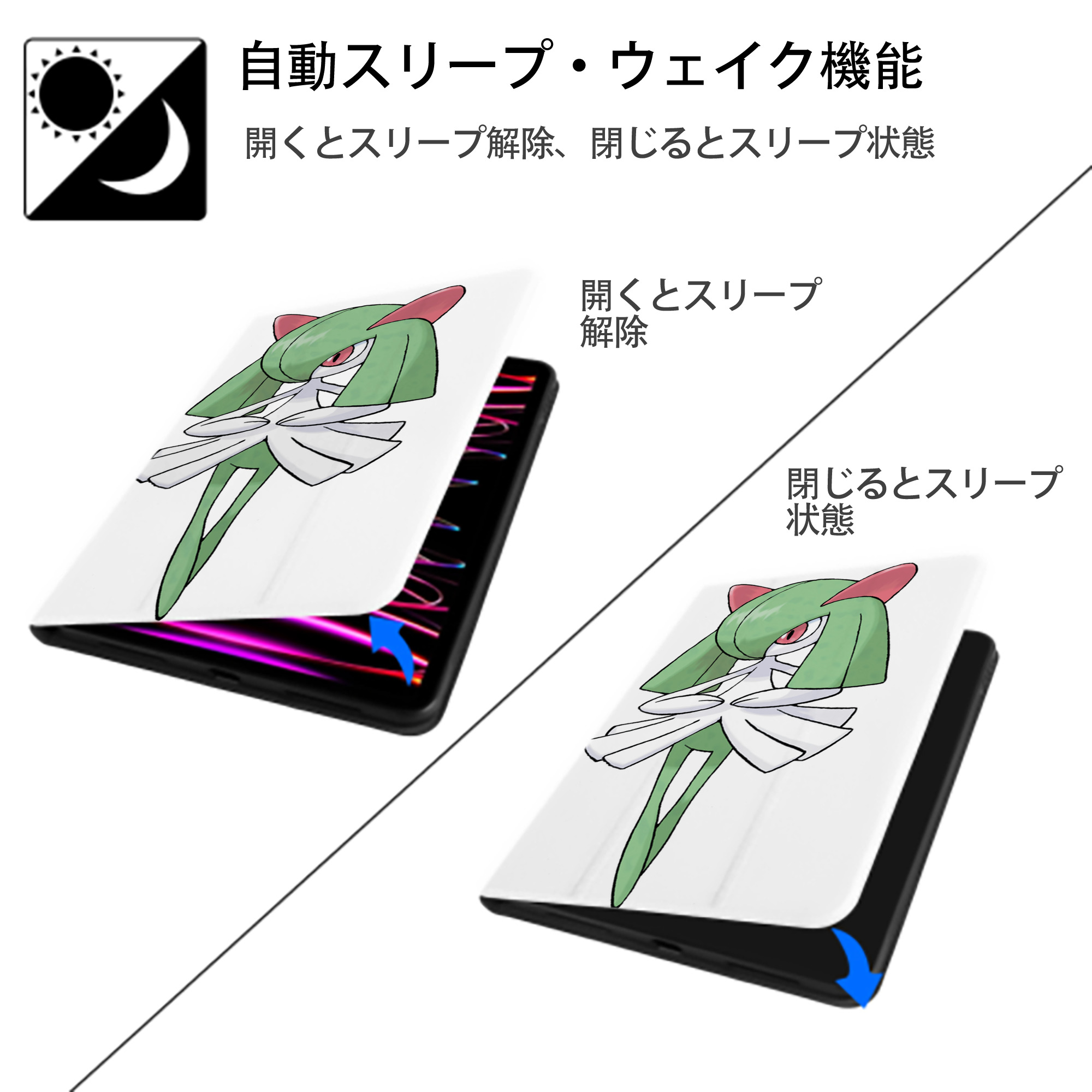 ポケットモンスター Pokémon IPad ケース ペン収納付き 三つ折りスタンド PUレザー×シリコン 対応機種9.5/10.5/10.9インチ