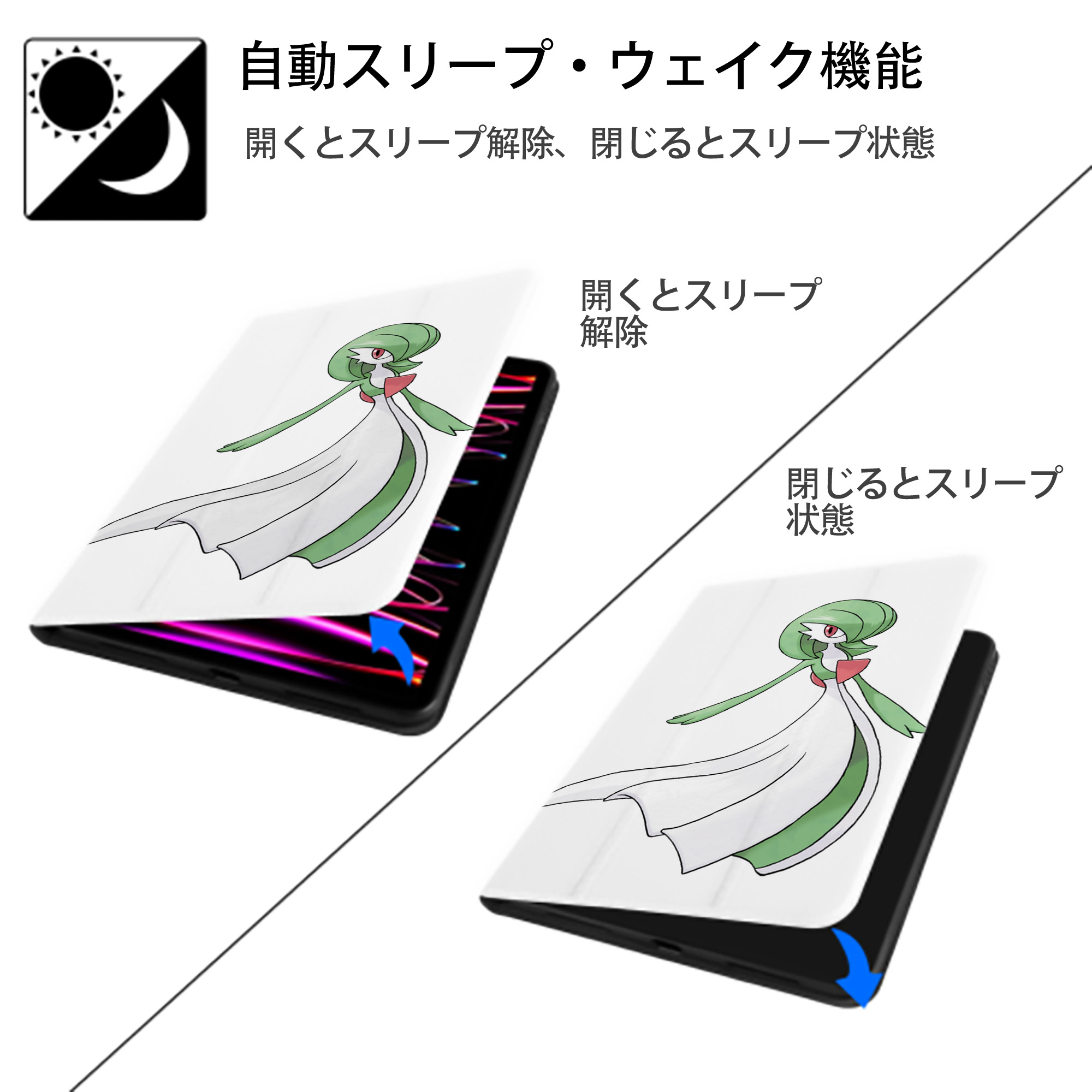 ポケットモンスター Pokémon IPad ケース ペン収納付き 三つ折りスタンド PUレザー×シリコン 対応機種9.5/10.5/10.9インチ