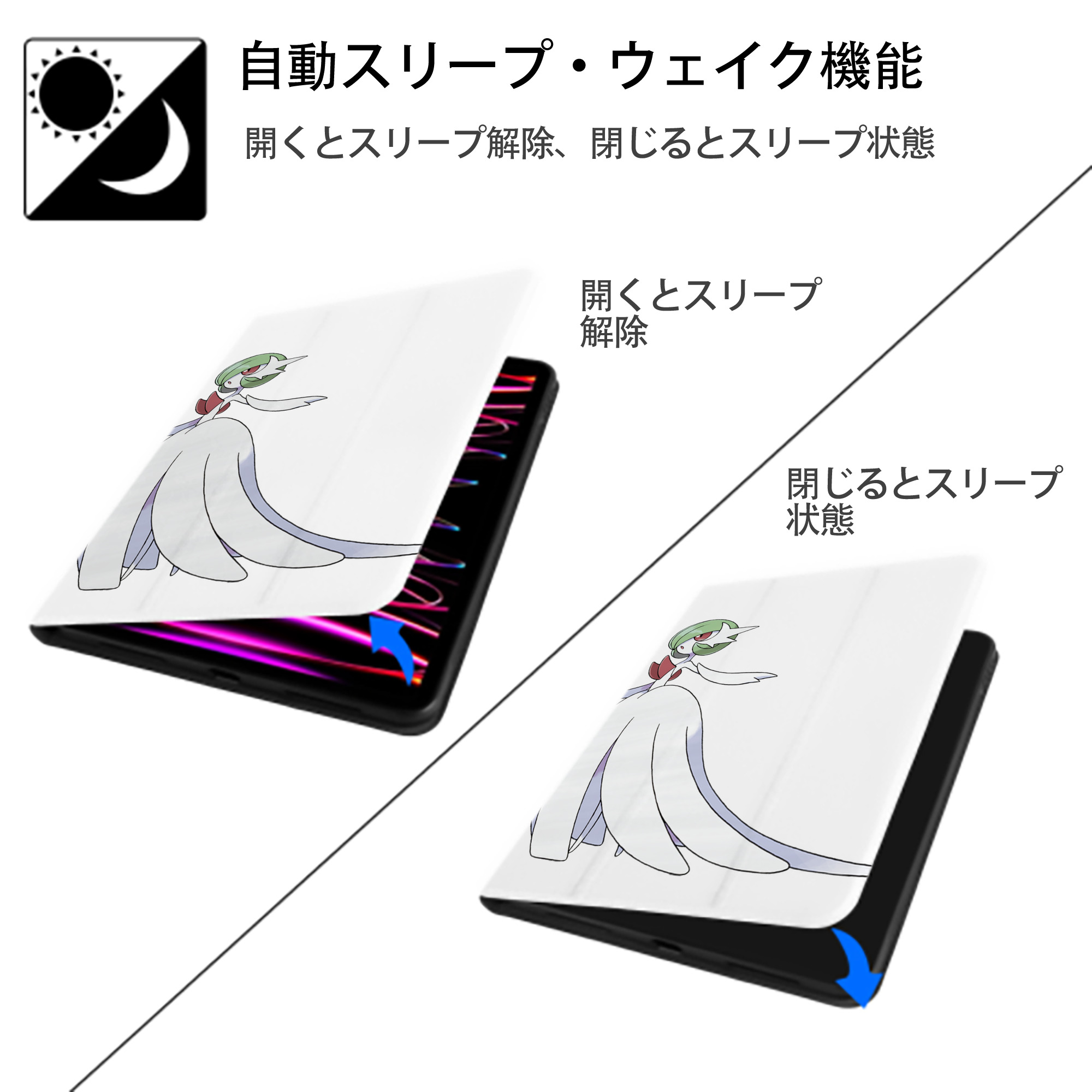 ポケットモンスター Pokémon IPad ケース ペン収納付き 三つ折りスタンド PUレザー×シリコン 対応機種9.5/10.5/10.9インチ