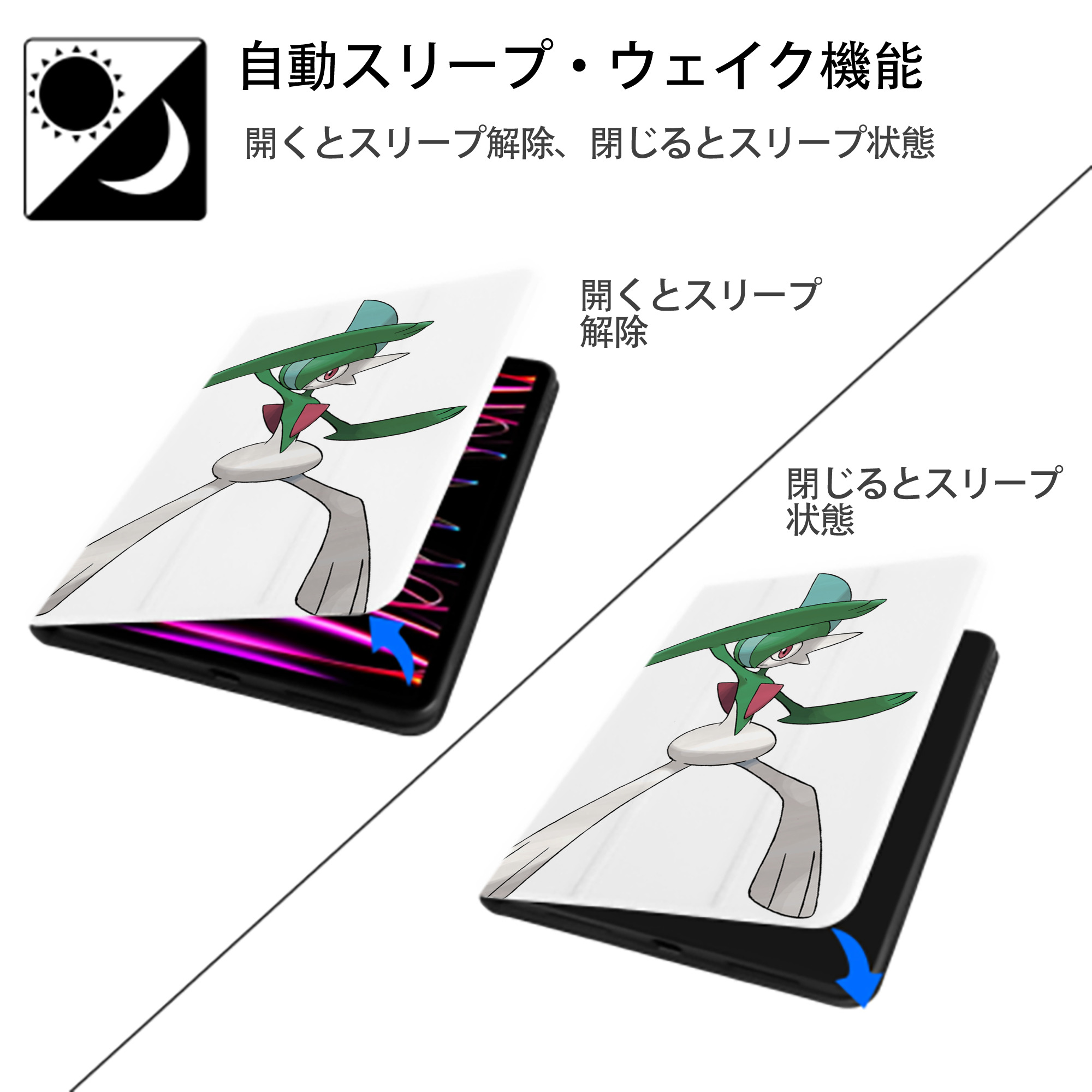 ポケットモンスター Pokémon IPad ケース ペン収納付き 三つ折りスタンド PUレザー×シリコン 対応機種9.5/10.5/10.9インチ