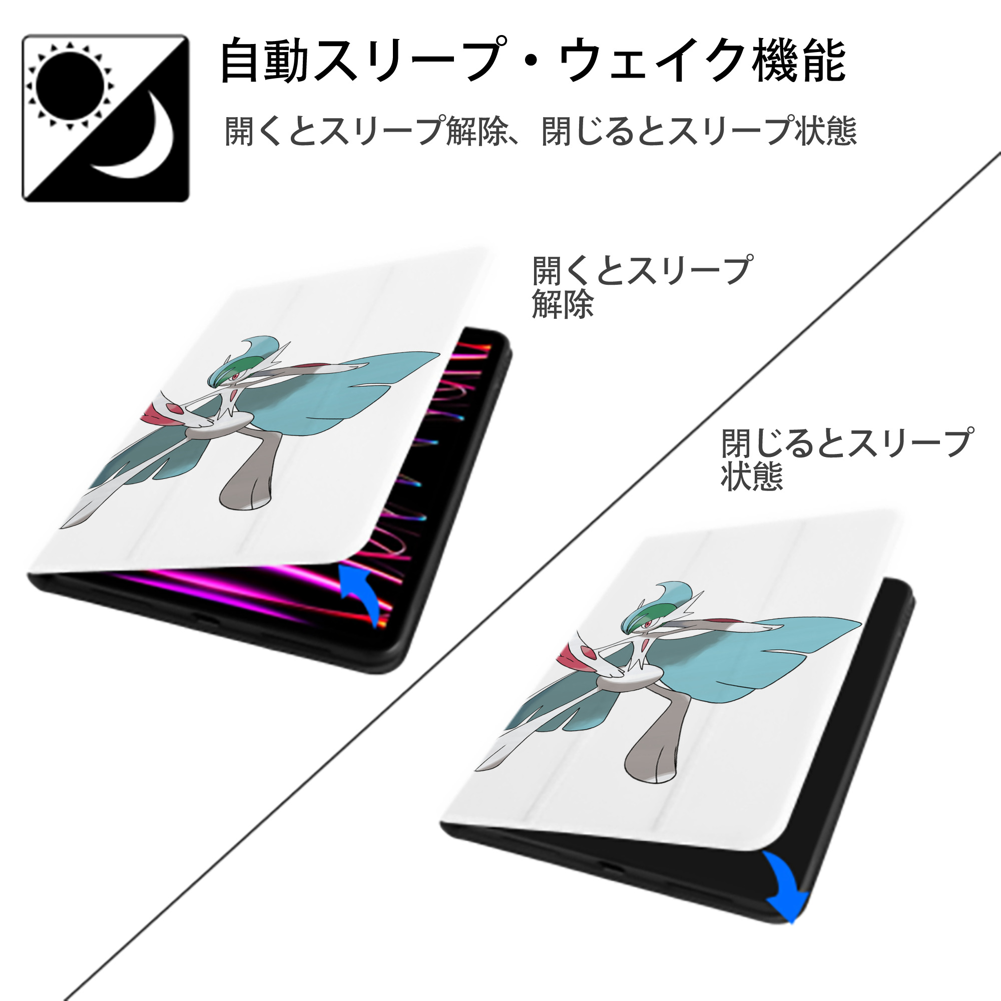 ポケットモンスター Pokémon IPad ケース ペン収納付き 三つ折りスタンド PUレザー×シリコン 対応機種9.5/10.5/10.9インチ