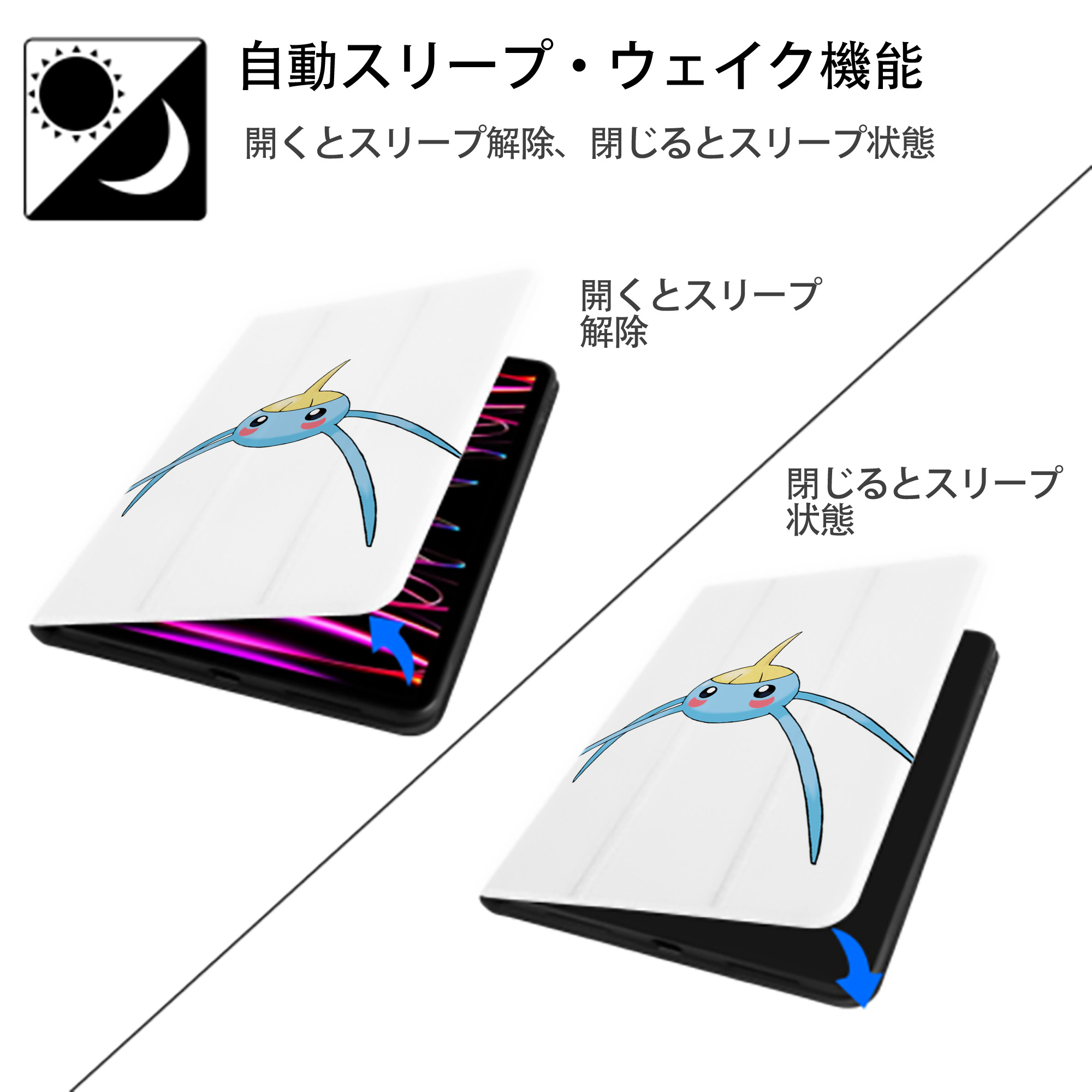 ポケットモンスター Pokémon IPad ケース ペン収納付き 三つ折りスタンド PUレザー×シリコン 対応機種9.5/10.5/10.9インチ
