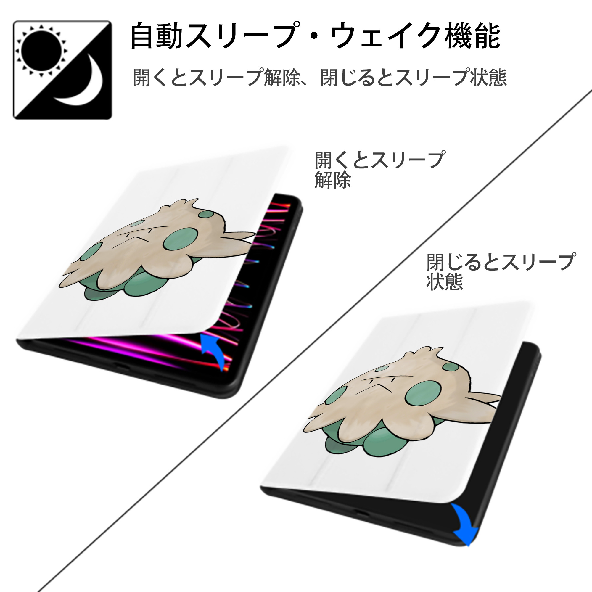 ポケットモンスター Pokémon IPad ケース ペン収納付き 三つ折りスタンド PUレザー×シリコン 対応機種9.5/10.5/10.9インチ