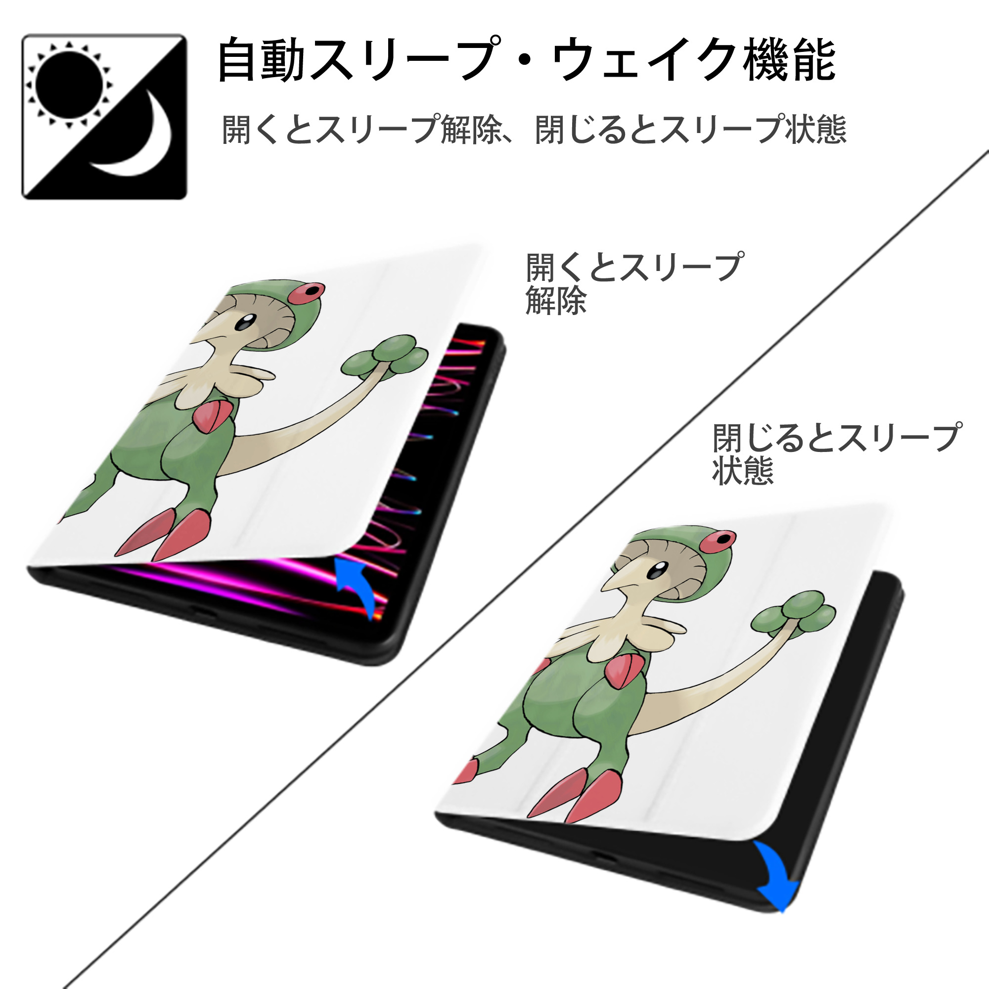 ポケットモンスター Pokémon IPad ケース ペン収納付き 三つ折りスタンド PUレザー×シリコン 対応機種9.5/10.5/10.9インチ