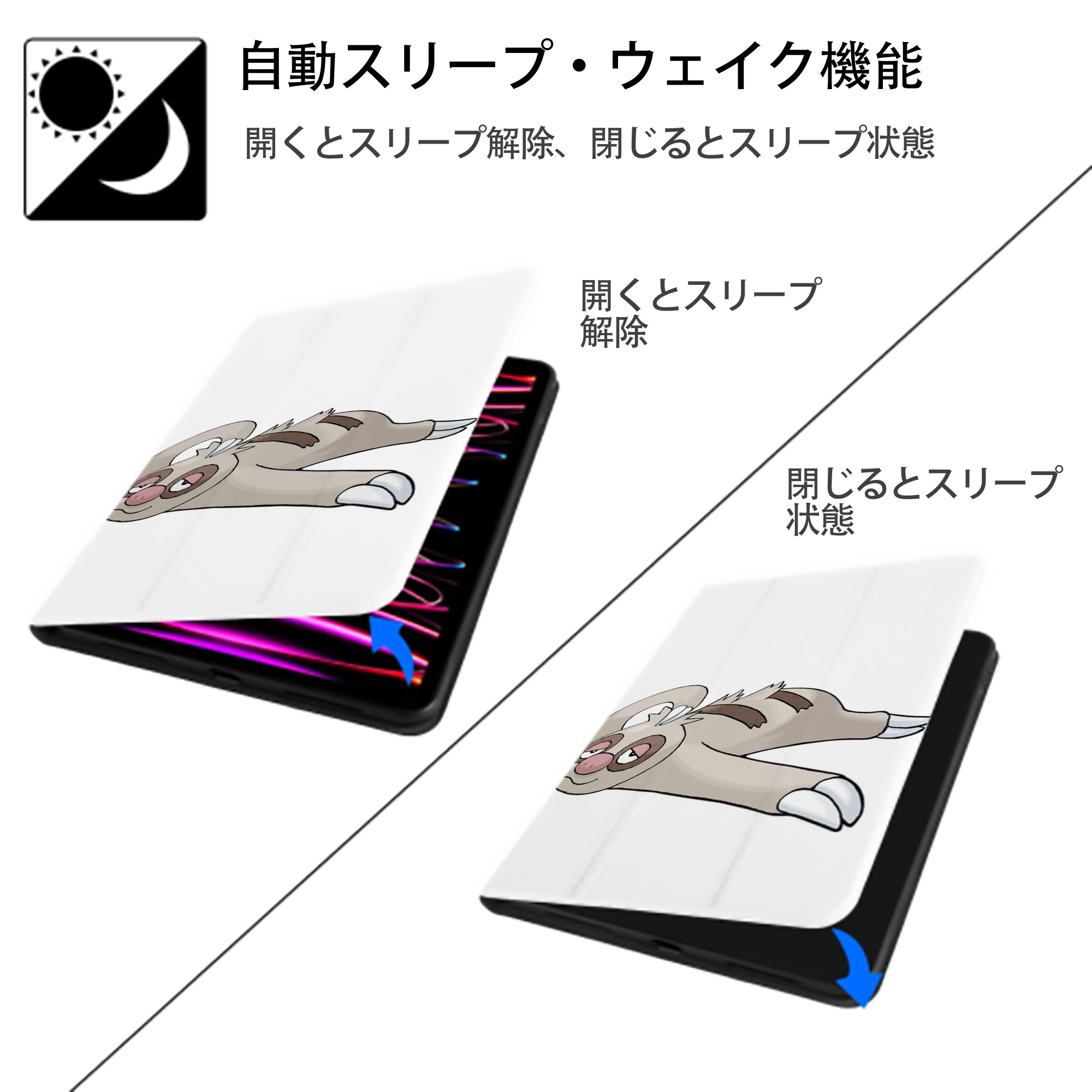 ポケットモンスター Pokémon IPad ケース ペン収納付き 三つ折りスタンド PUレザー×シリコン 対応機種9.5/10.5/10.9インチ