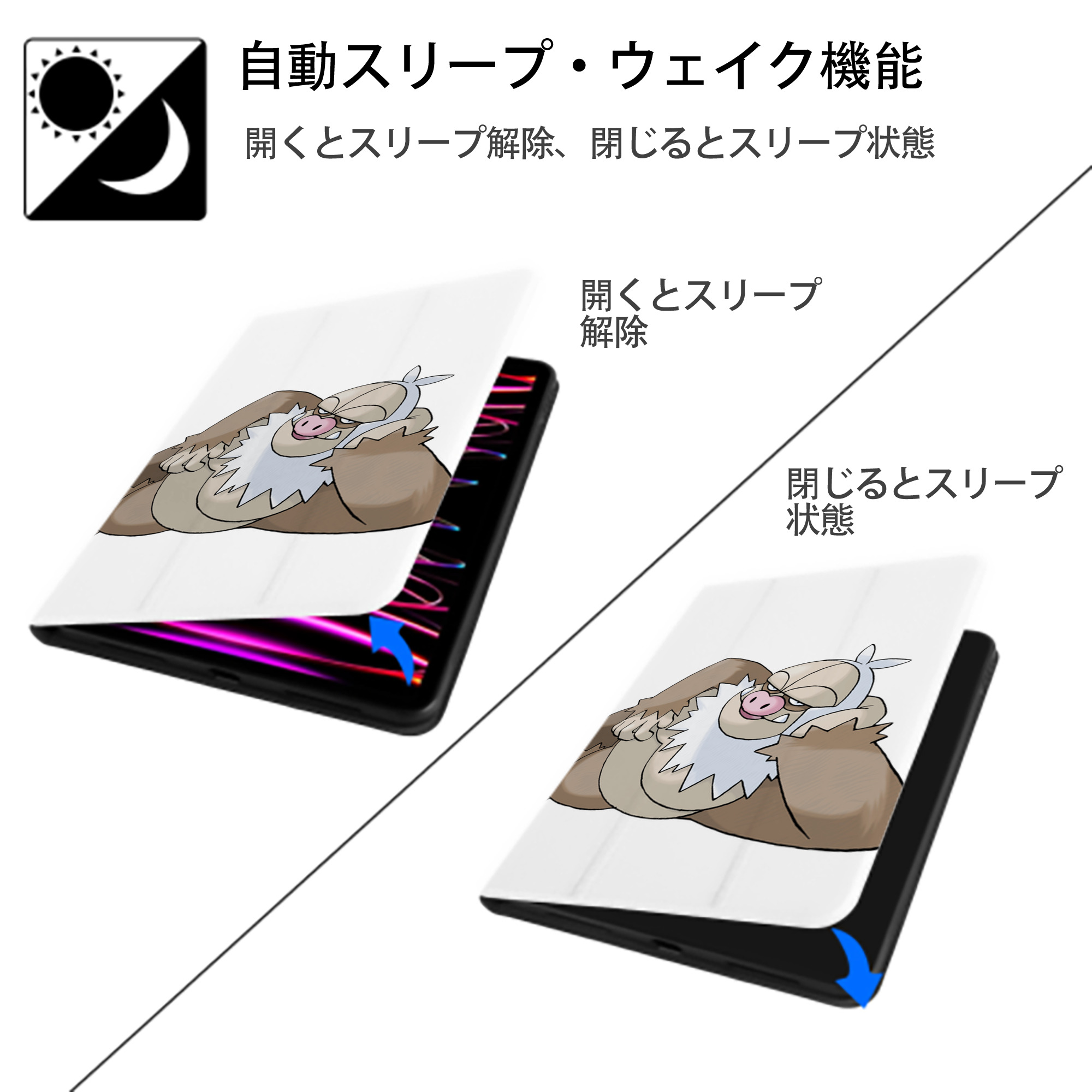 ポケットモンスター Pokémon IPad ケース ペン収納付き 三つ折りスタンド PUレザー×シリコン 対応機種9.5/10.5/10.9インチ