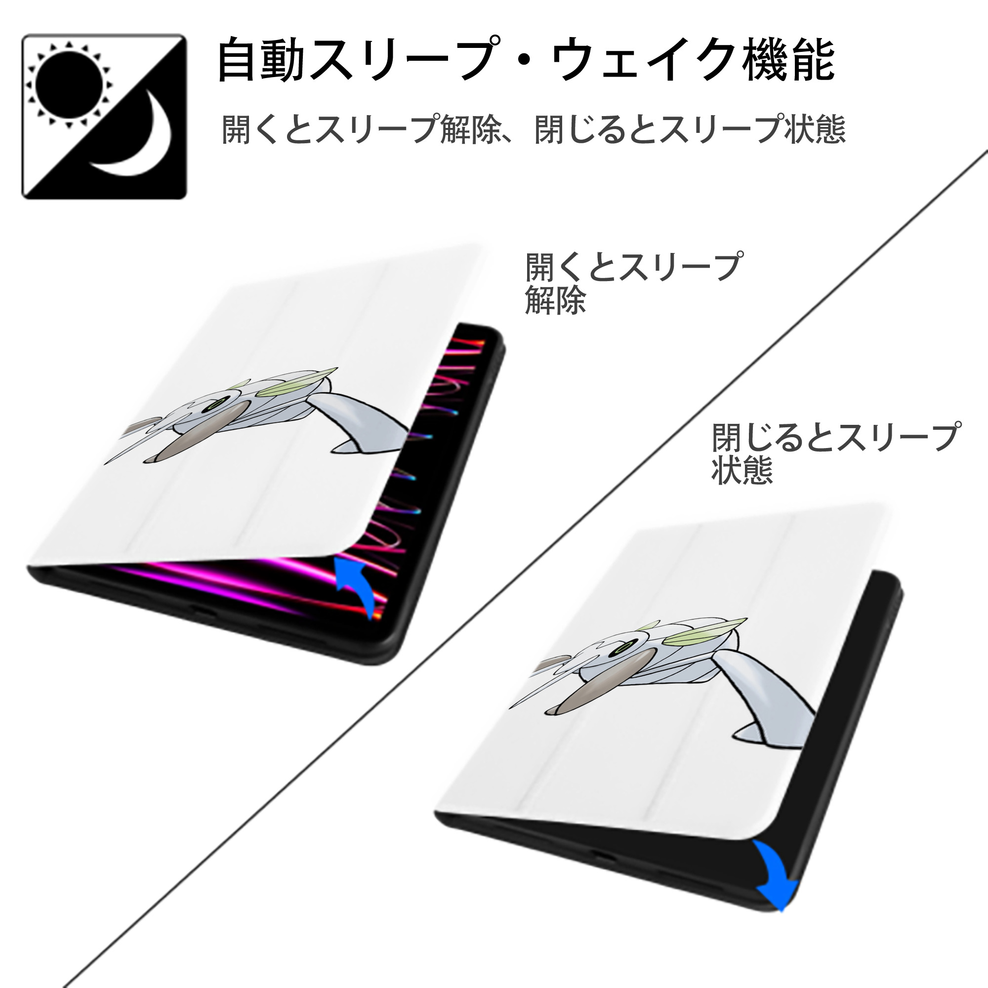 ポケットモンスター Pokémon IPad ケース ペン収納付き 三つ折りスタンド PUレザー×シリコン 対応機種9.5/10.5/10.9インチ