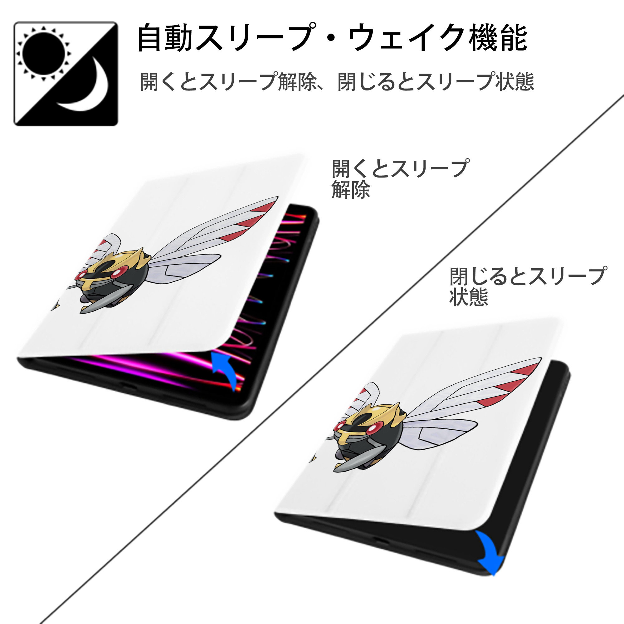 ポケットモンスター Pokémon IPad ケース ペン収納付き 三つ折りスタンド PUレザー×シリコン 対応機種9.5/10.5/10.9インチ