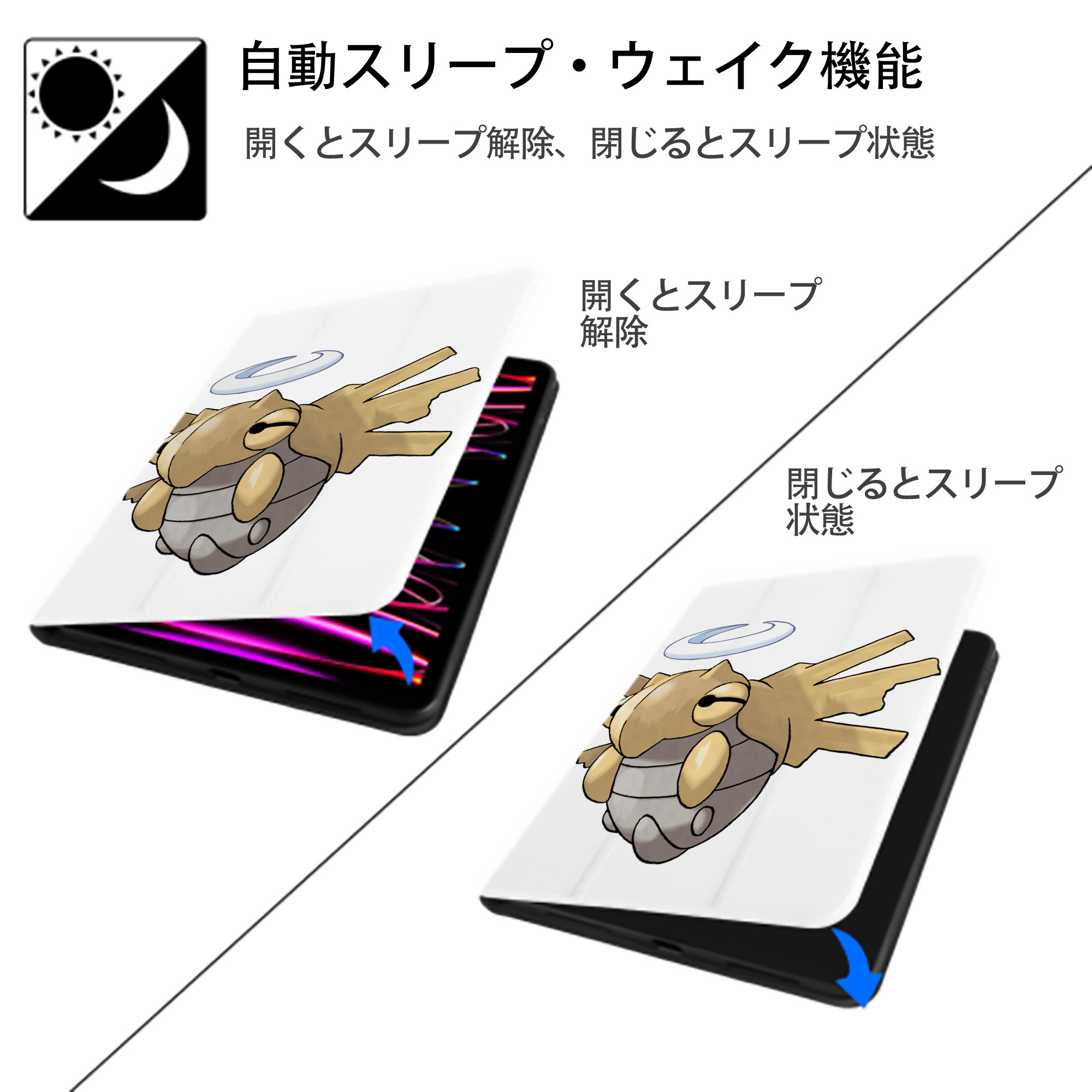 ポケットモンスター Pokémon IPad ケース ペン収納付き 三つ折りスタンド PUレザー×シリコン 対応機種9.5/10.5/10.9インチ