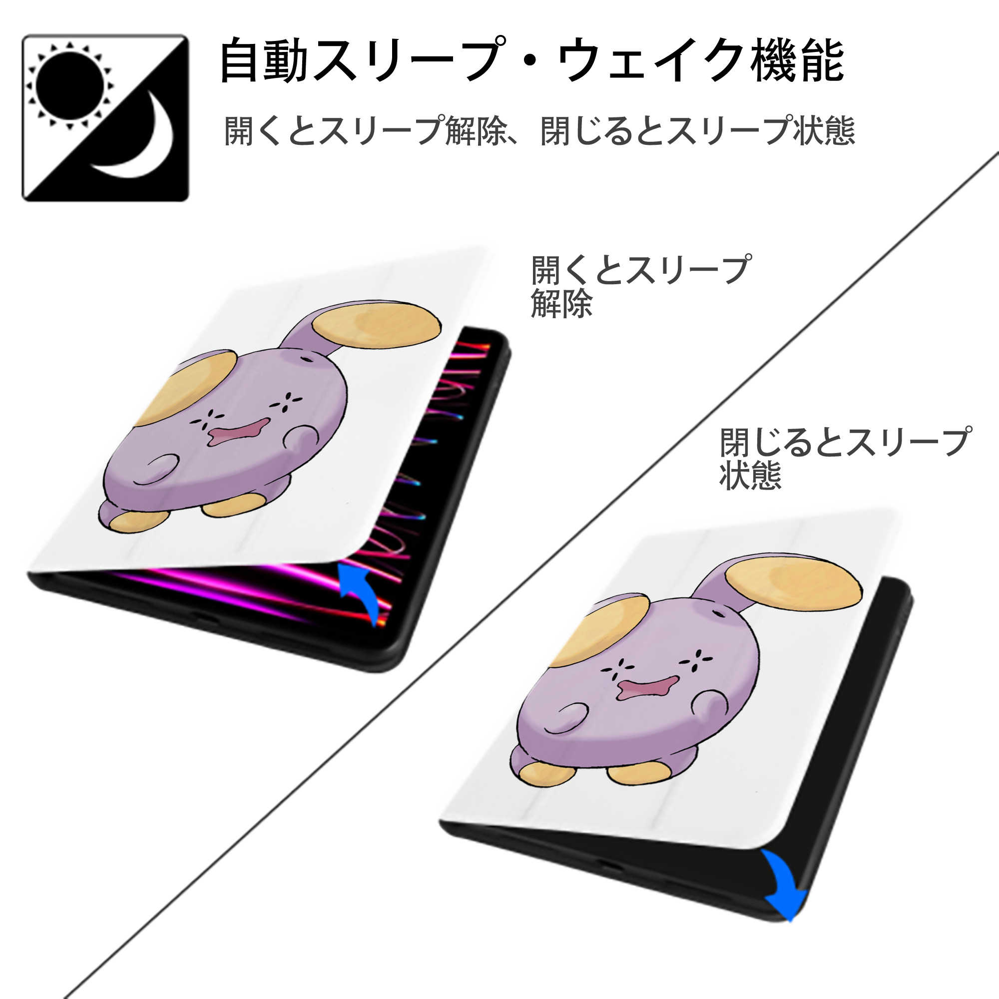 ポケットモンスター Pokémon IPad ケース ペン収納付き 三つ折りスタンド PUレザー×シリコン 対応機種9.5/10.5/10.9インチ