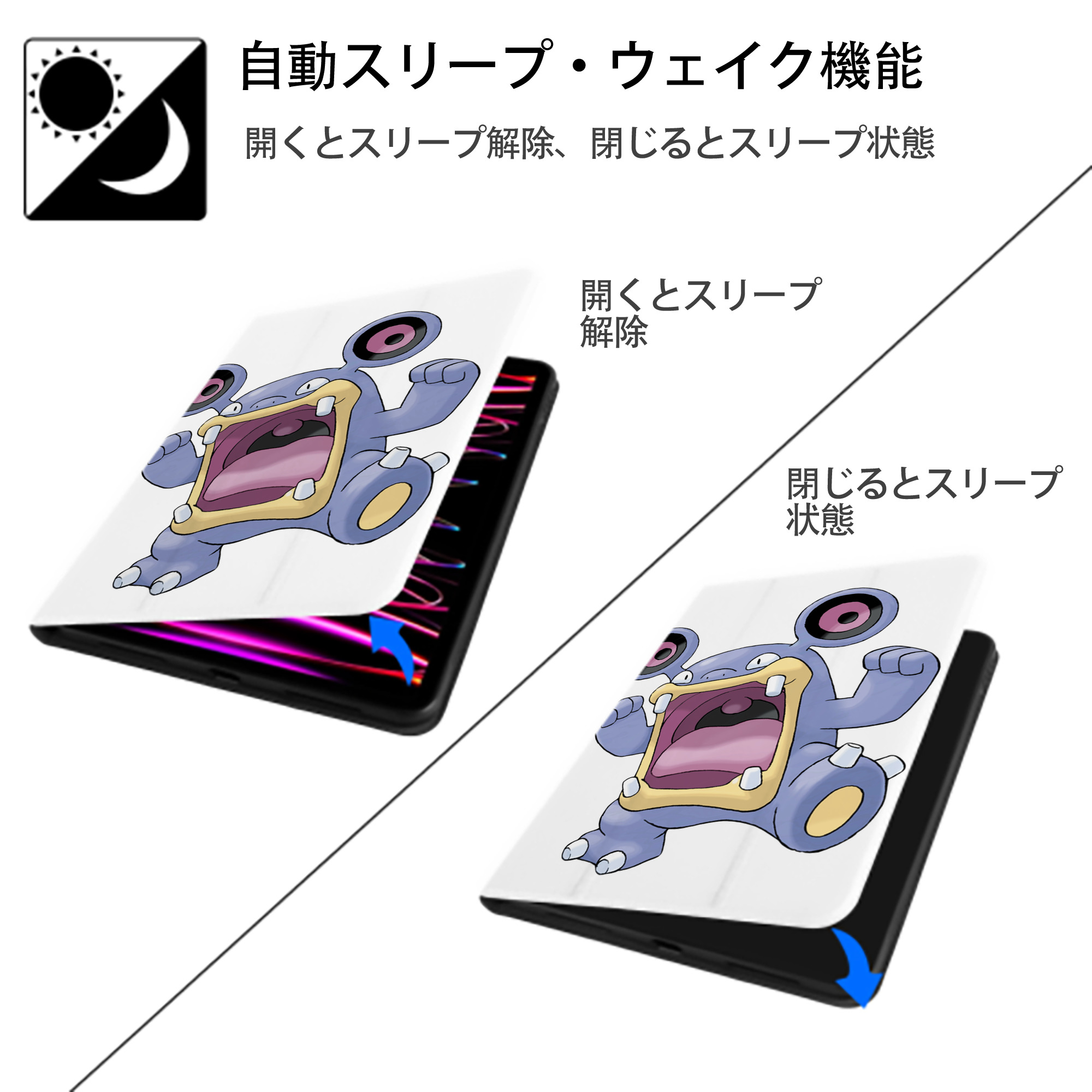 ポケットモンスター Pokémon IPad ケース ペン収納付き 三つ折りスタンド PUレザー×シリコン 対応機種9.5/10.5/10.9インチ