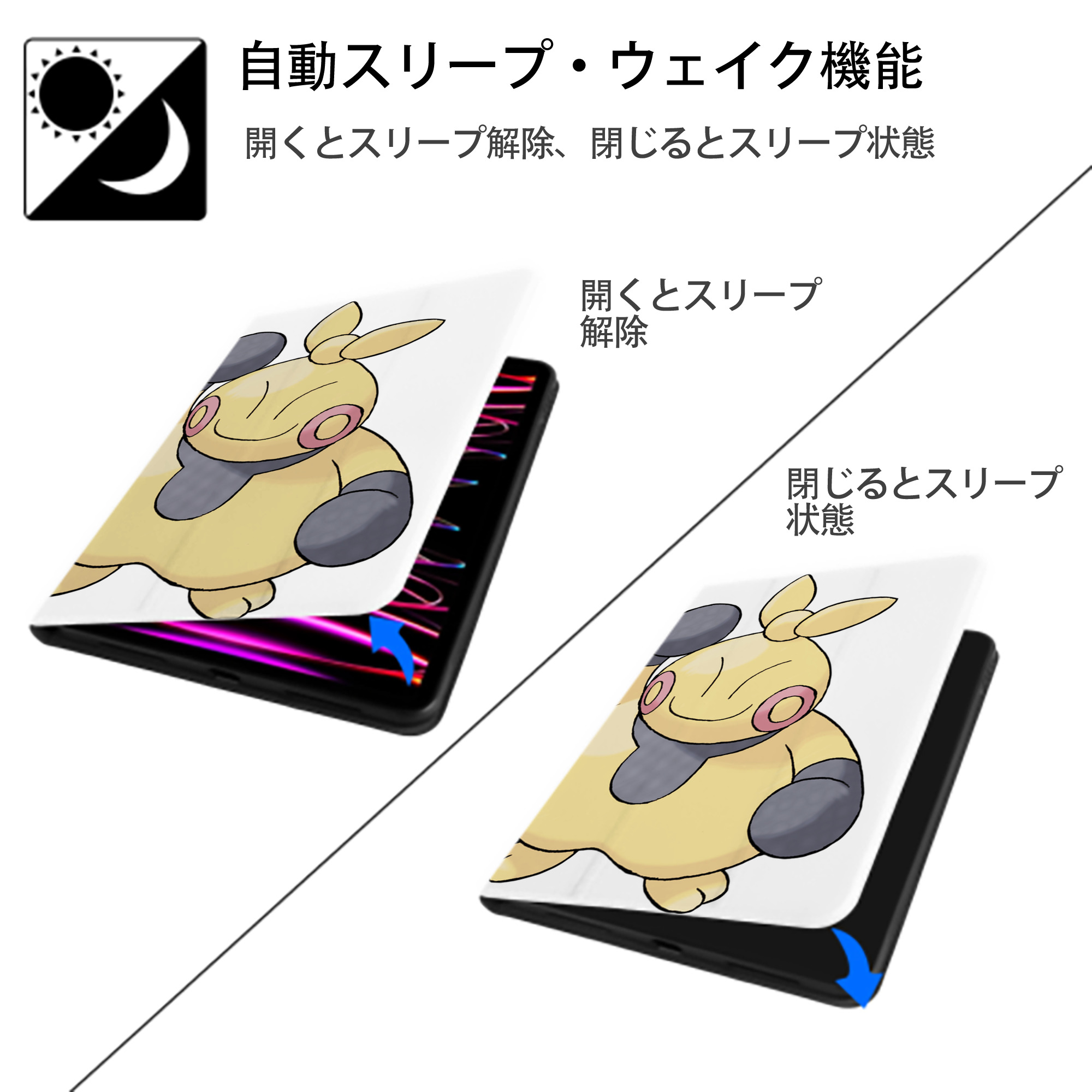 ポケットモンスター Pokémon IPad ケース ペン収納付き 三つ折りスタンド PUレザー×シリコン 対応機種9.5/10.5/10.9インチ