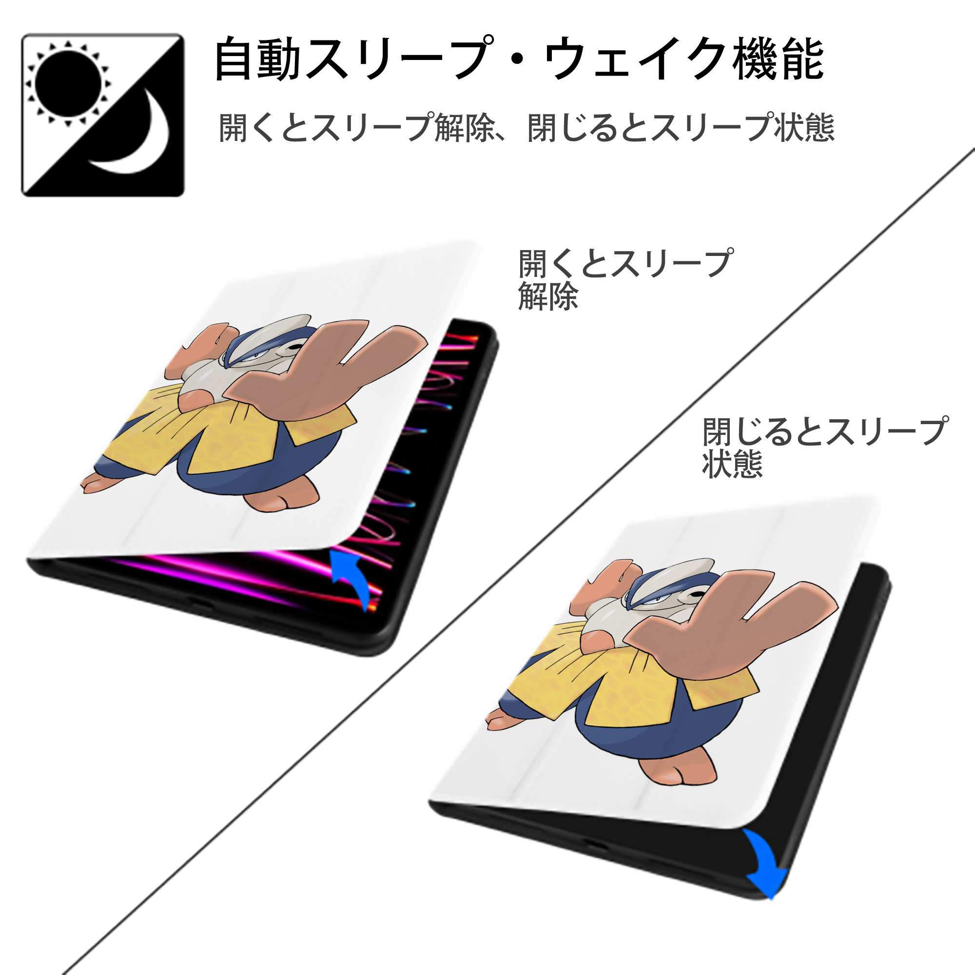 ポケットモンスター Pokémon IPad ケース ペン収納付き 三つ折りスタンド PUレザー×シリコン 対応機種9.5/10.5/10.9インチ