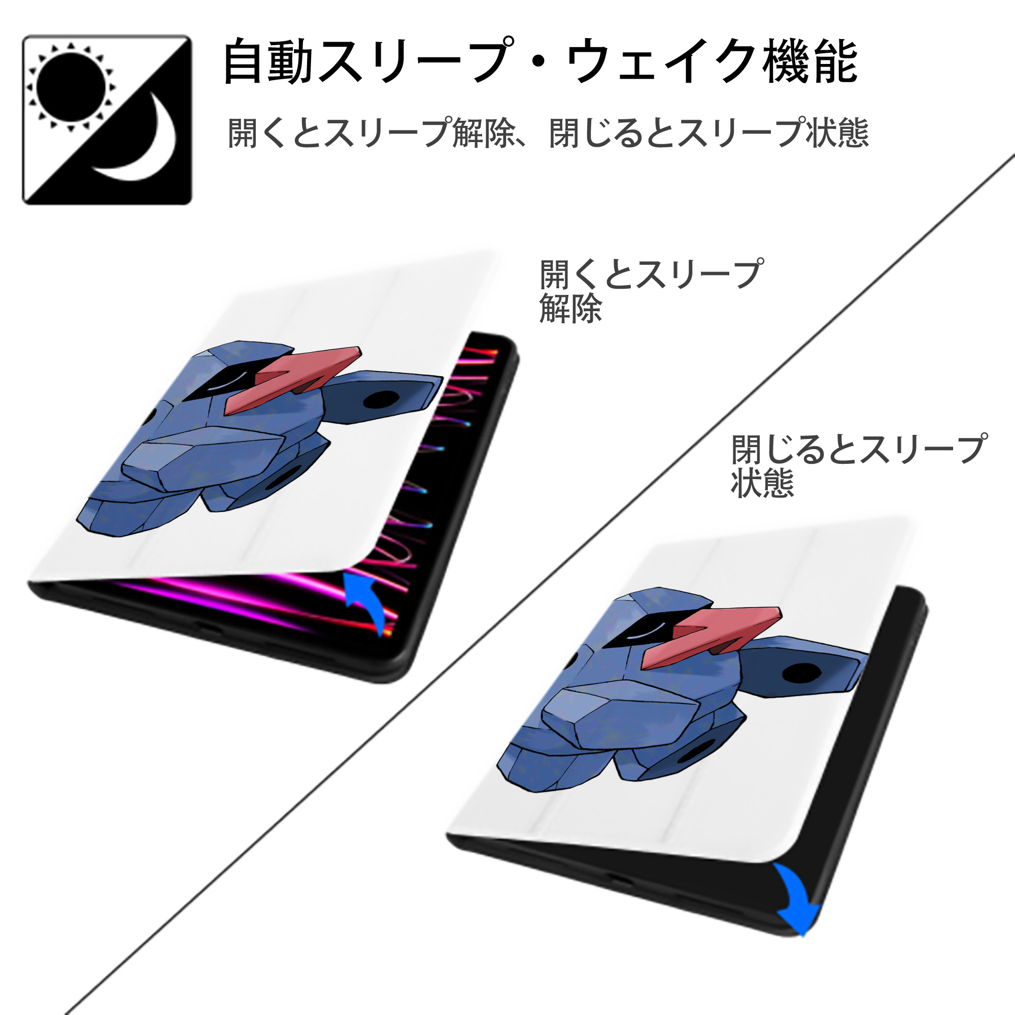 ポケットモンスター Pokémon IPad ケース ペン収納付き 三つ折りスタンド PUレザー×シリコン 対応機種9.5/10.5/10.9インチ