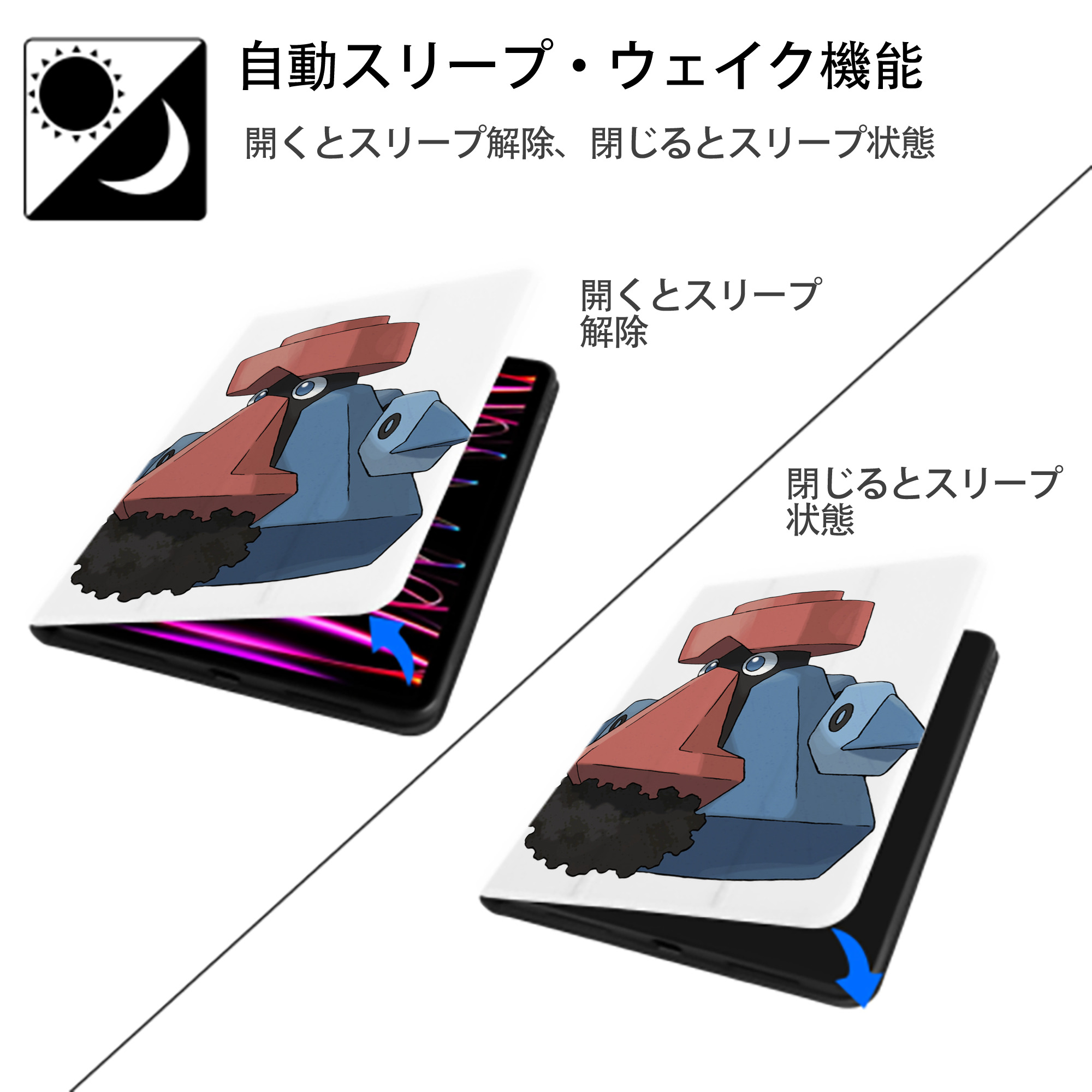 ポケットモンスター Pokémon IPad ケース ペン収納付き 三つ折りスタンド PUレザー×シリコン 対応機種9.5/10.5/10.9インチ