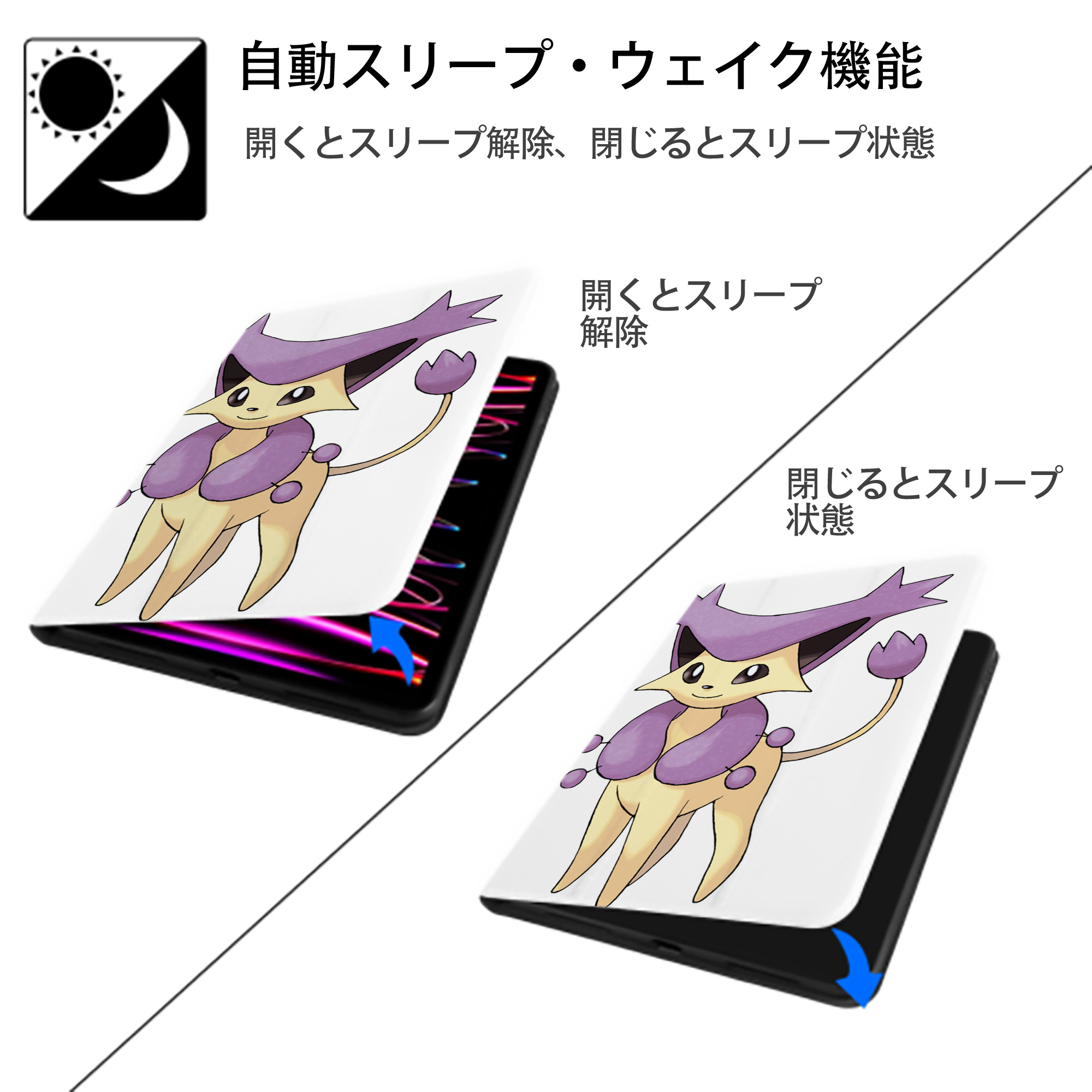 ポケットモンスター Pokémon IPad ケース ペン収納付き 三つ折りスタンド PUレザー×シリコン 対応機種9.5/10.5/10.9インチ
