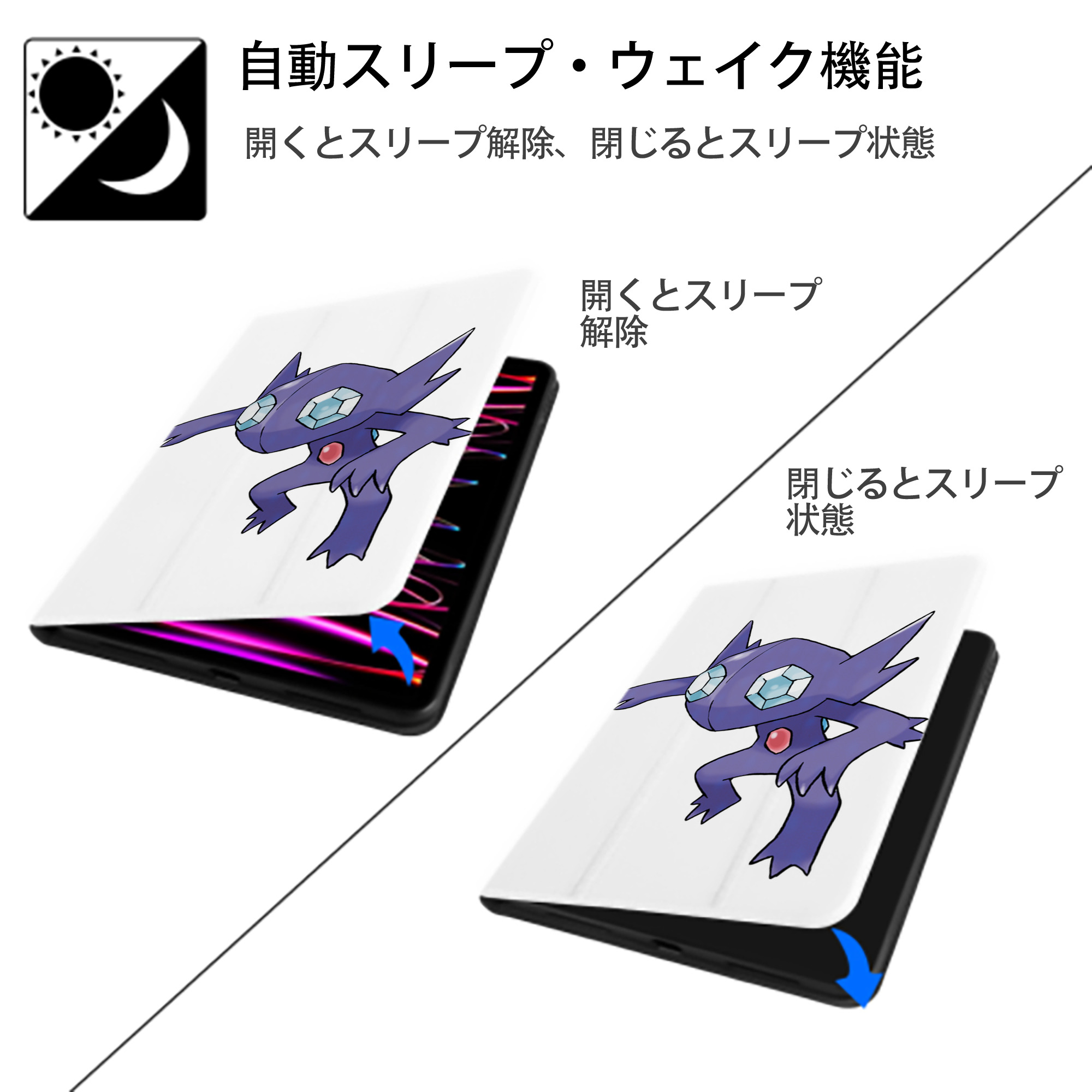 ポケットモンスター Pokémon IPad ケース ペン収納付き 三つ折りスタンド PUレザー×シリコン 対応機種9.5/10.5/10.9インチ