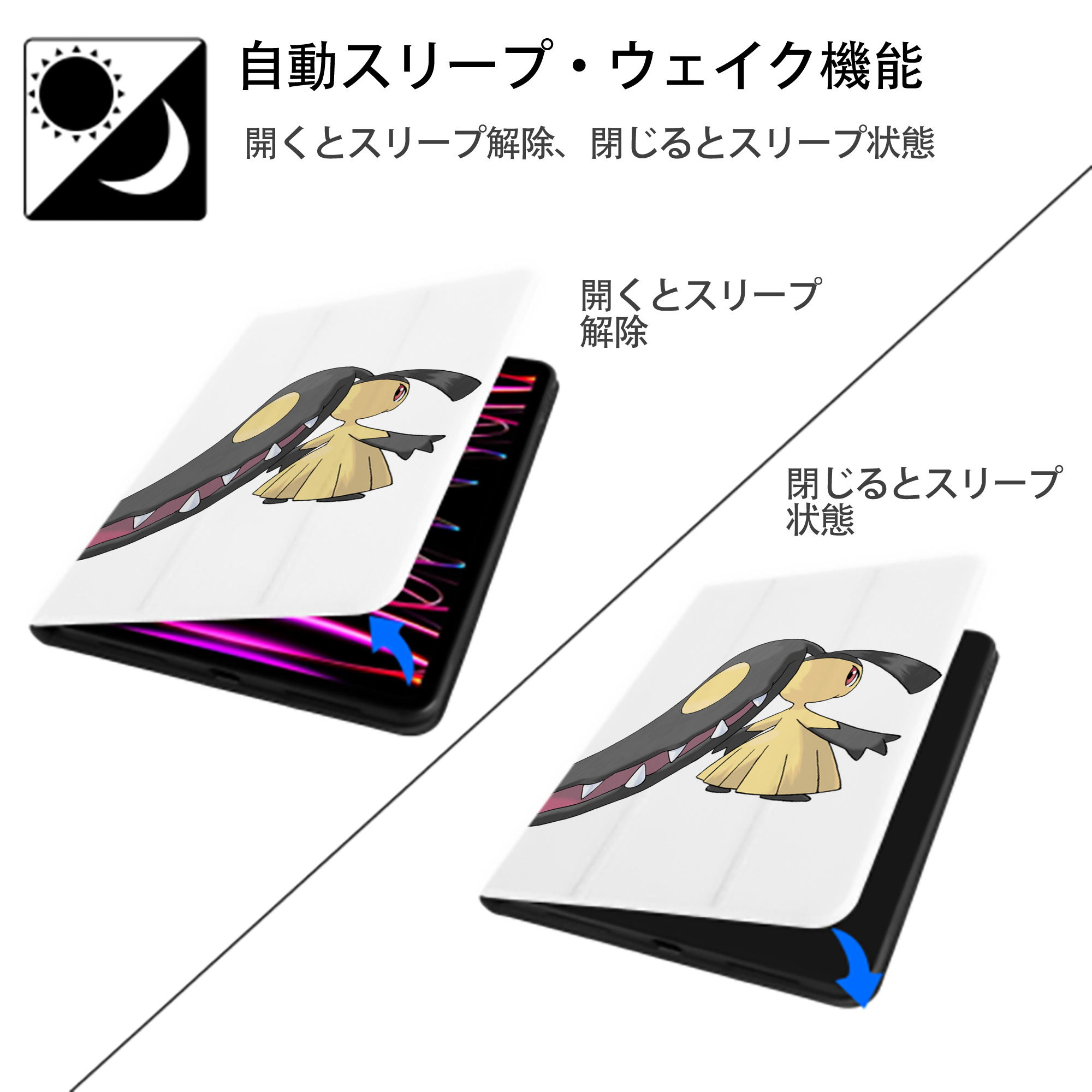 ポケットモンスター Pokémon IPad ケース ペン収納付き 三つ折りスタンド PUレザー×シリコン 対応機種9.5/10.5/10.9インチ