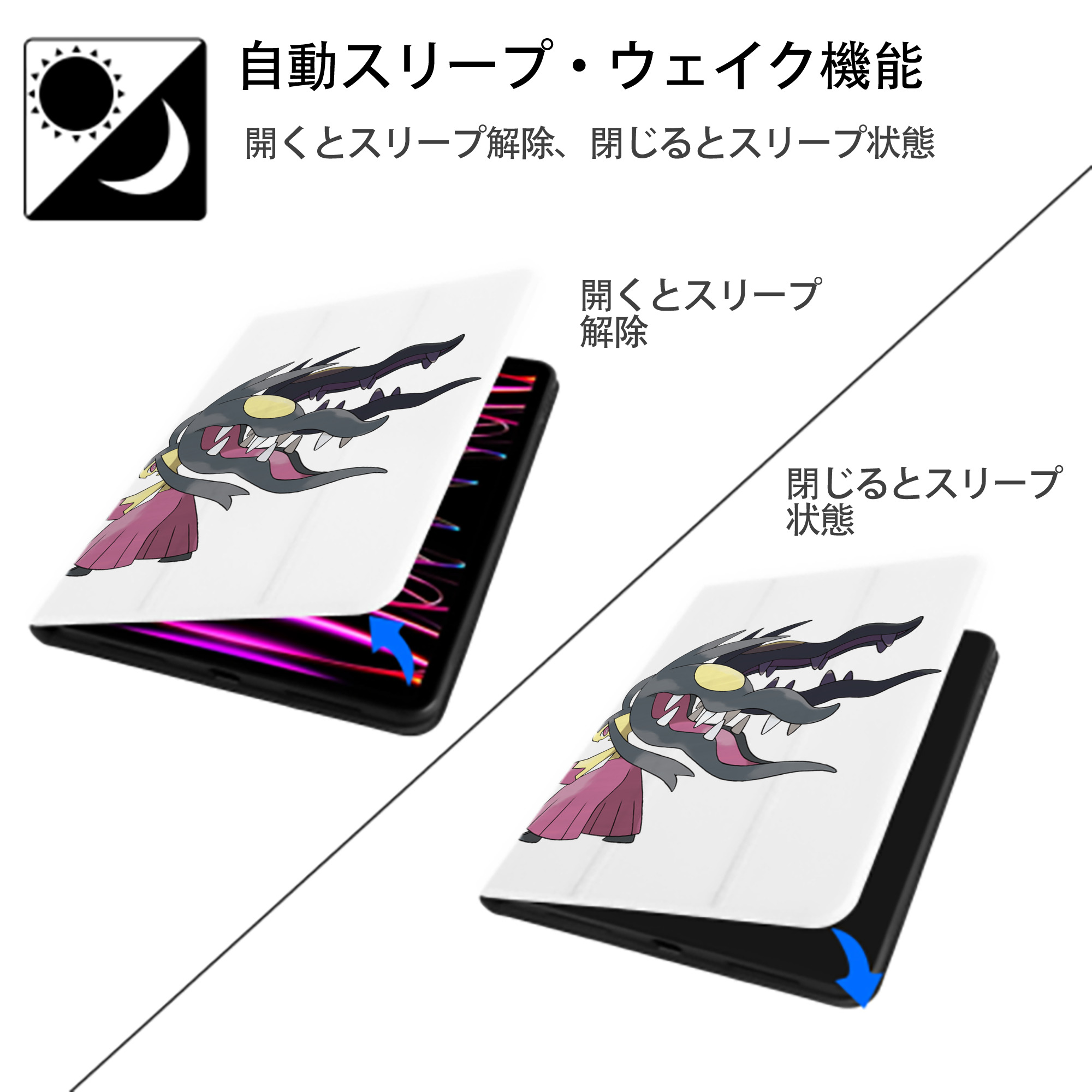 ポケットモンスター Pokémon IPad ケース ペン収納付き 三つ折りスタンド PUレザー×シリコン 対応機種9.5/10.5/10.9インチ