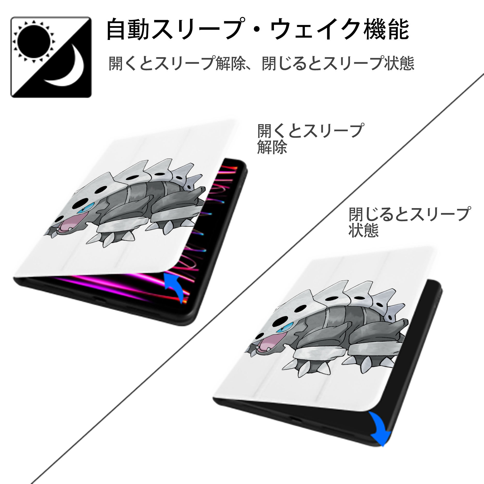 ポケットモンスター Pokémon IPad ケース ペン収納付き 三つ折りスタンド PUレザー×シリコン 対応機種9.5/10.5/10.9インチ
