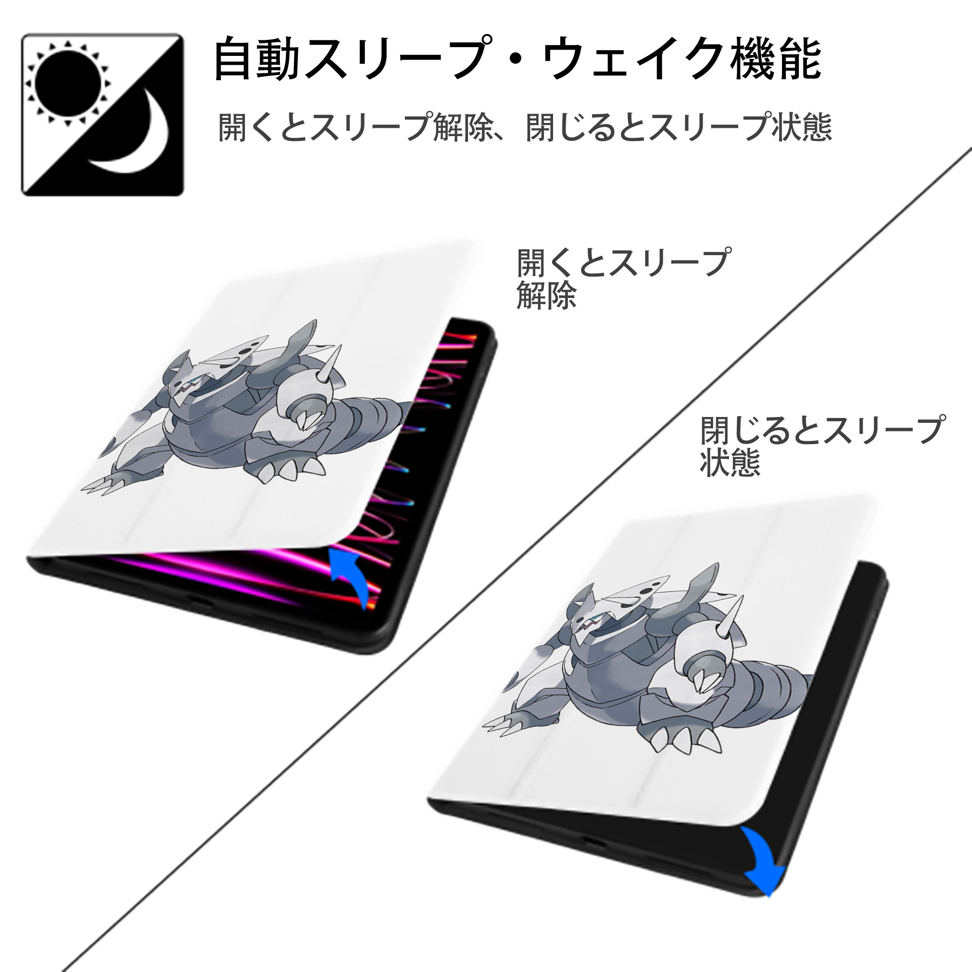 ポケットモンスター Pokémon IPad ケース ペン収納付き 三つ折りスタンド PUレザー×シリコン 対応機種9.5/10.5/10.9インチ