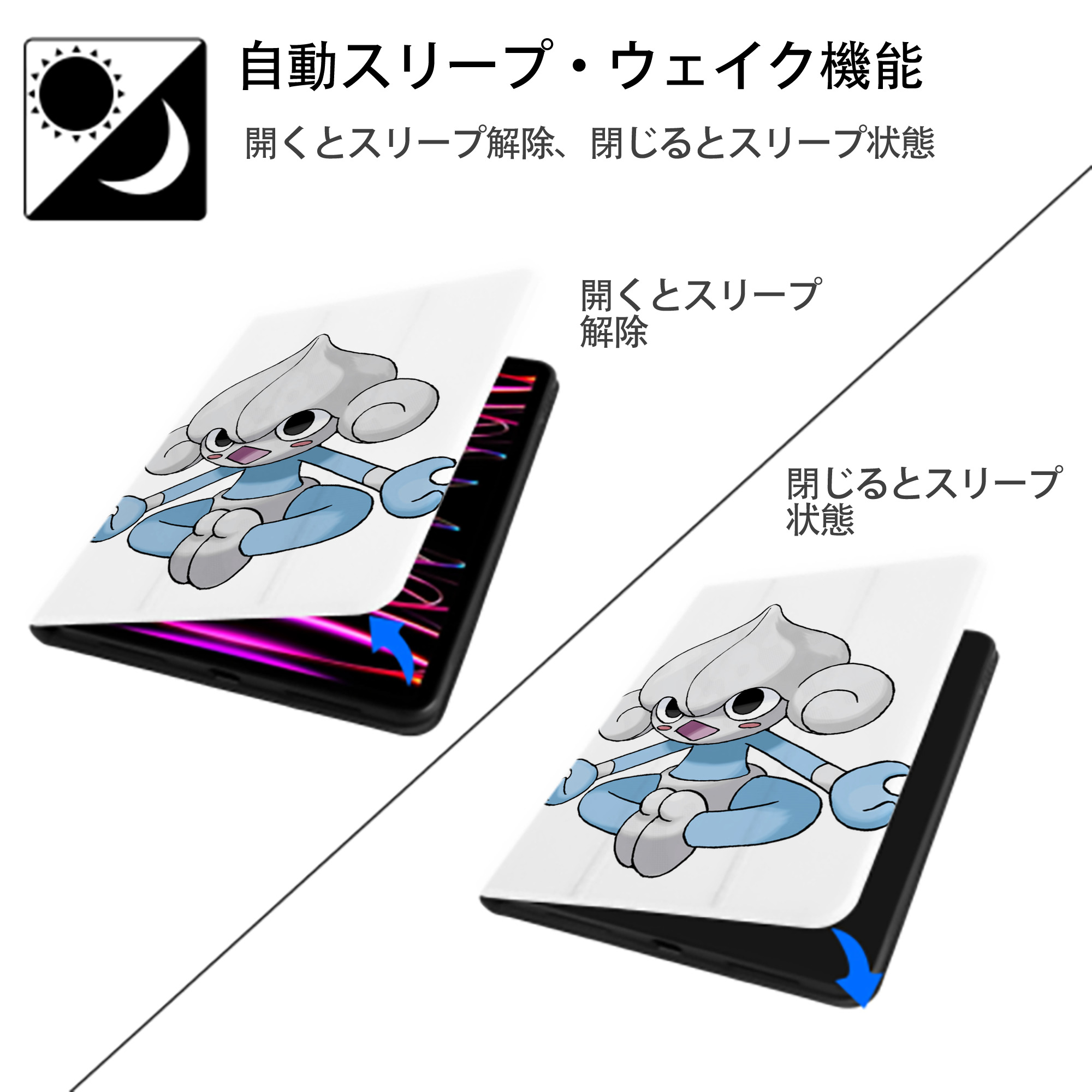 ポケットモンスター Pokémon IPad ケース ペン収納付き 三つ折りスタンド PUレザー×シリコン 対応機種9.5/10.5/10.9インチ