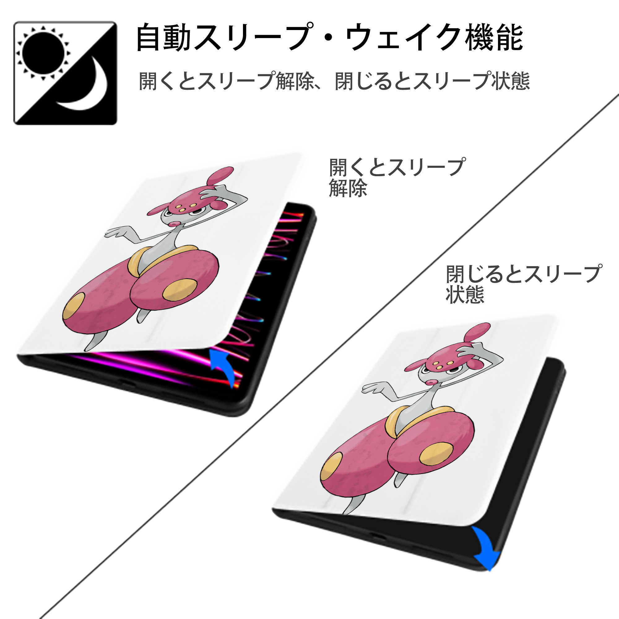 ポケットモンスター Pokémon IPad ケース ペン収納付き 三つ折りスタンド PUレザー×シリコン 対応機種9.5/10.5/10.9インチ