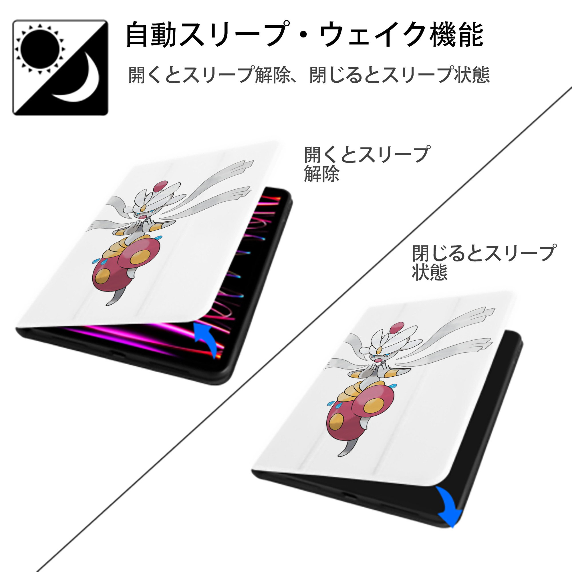 ポケットモンスター Pokémon IPad ケース ペン収納付き 三つ折りスタンド PUレザー×シリコン 対応機種9.5/10.5/10.9インチ