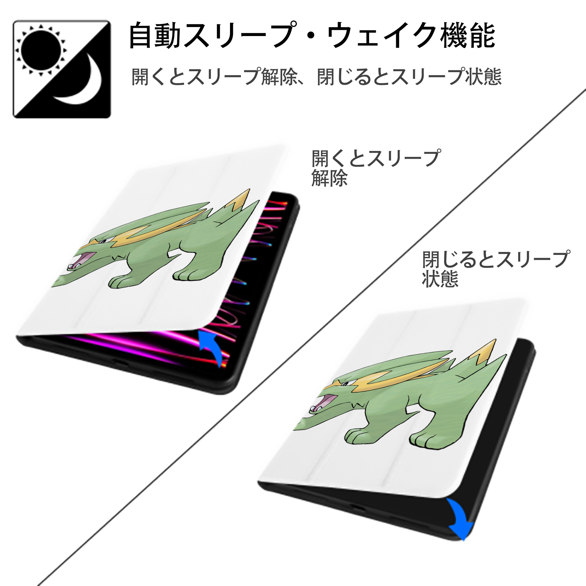 ポケットモンスター Pokémon IPad ケース ペン収納付き 三つ折りスタンド PUレザー×シリコン 対応機種9.5/10.5/10.9インチ