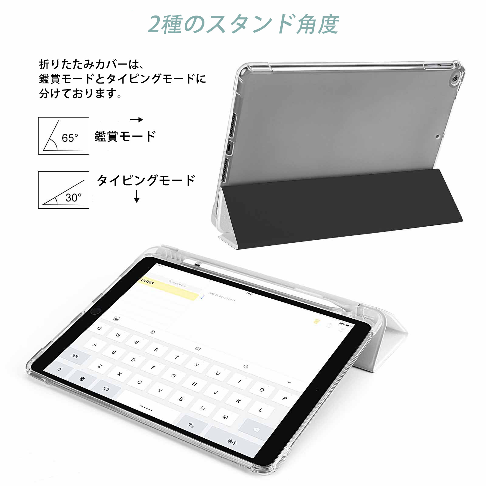 ポケットモンスター Pokémon IPad ケース ペン収納付き 三つ折りスタンド PUレザー×シリコン 対応機種9.5/10.5/10.9インチ