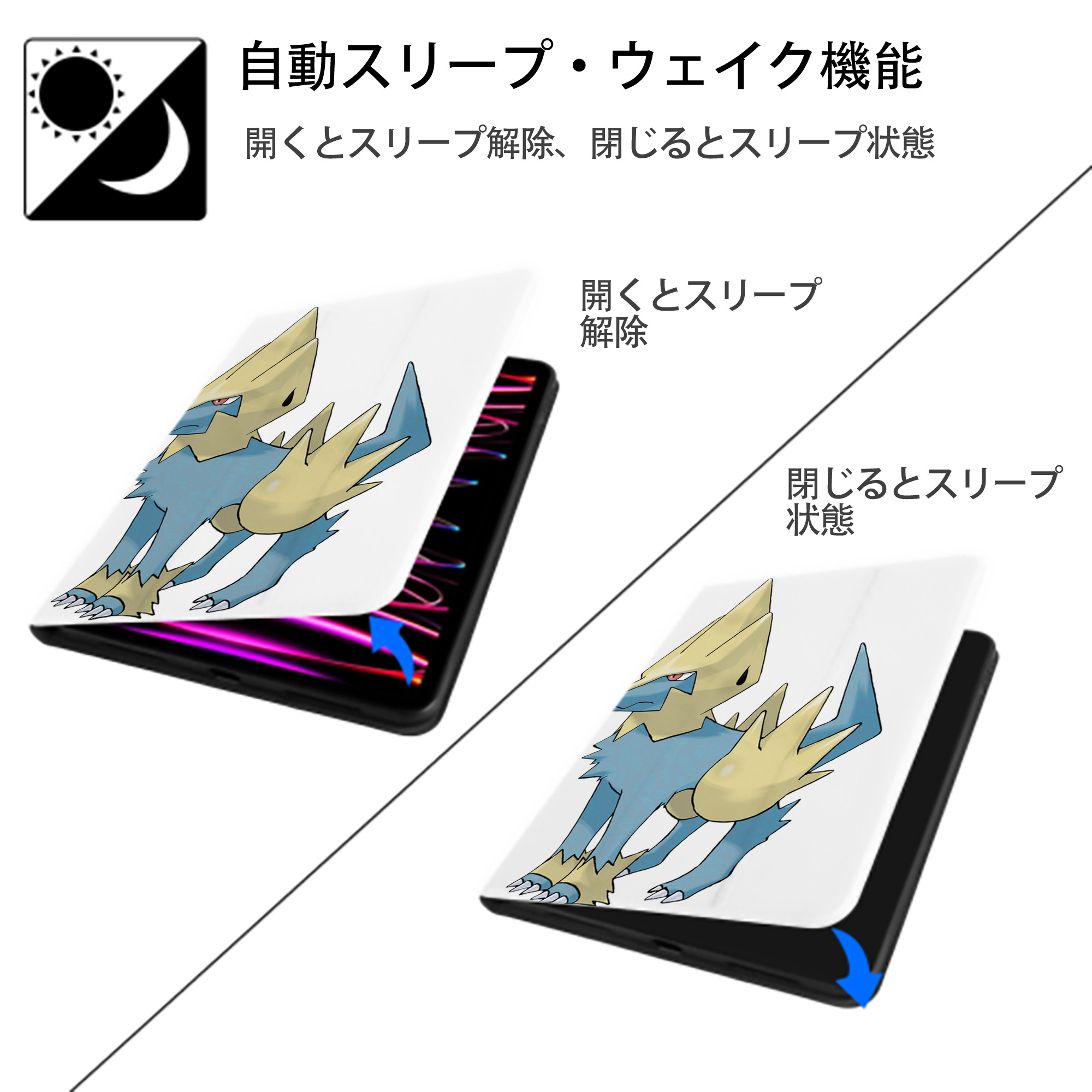 ポケットモンスター Pokémon IPad ケース ペン収納付き 三つ折りスタンド PUレザー×シリコン 対応機種9.5/10.5/10.9インチ