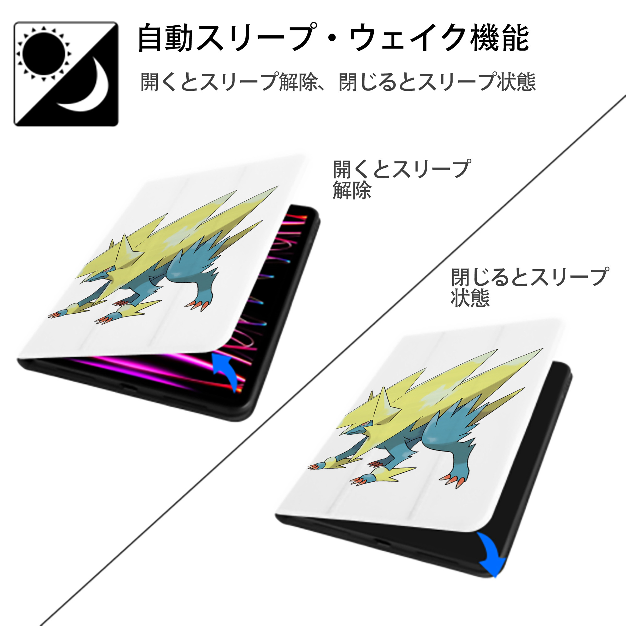 ポケットモンスター Pokémon IPad ケース ペン収納付き 三つ折りスタンド PUレザー×シリコン 対応機種9.5/10.5/10.9インチ