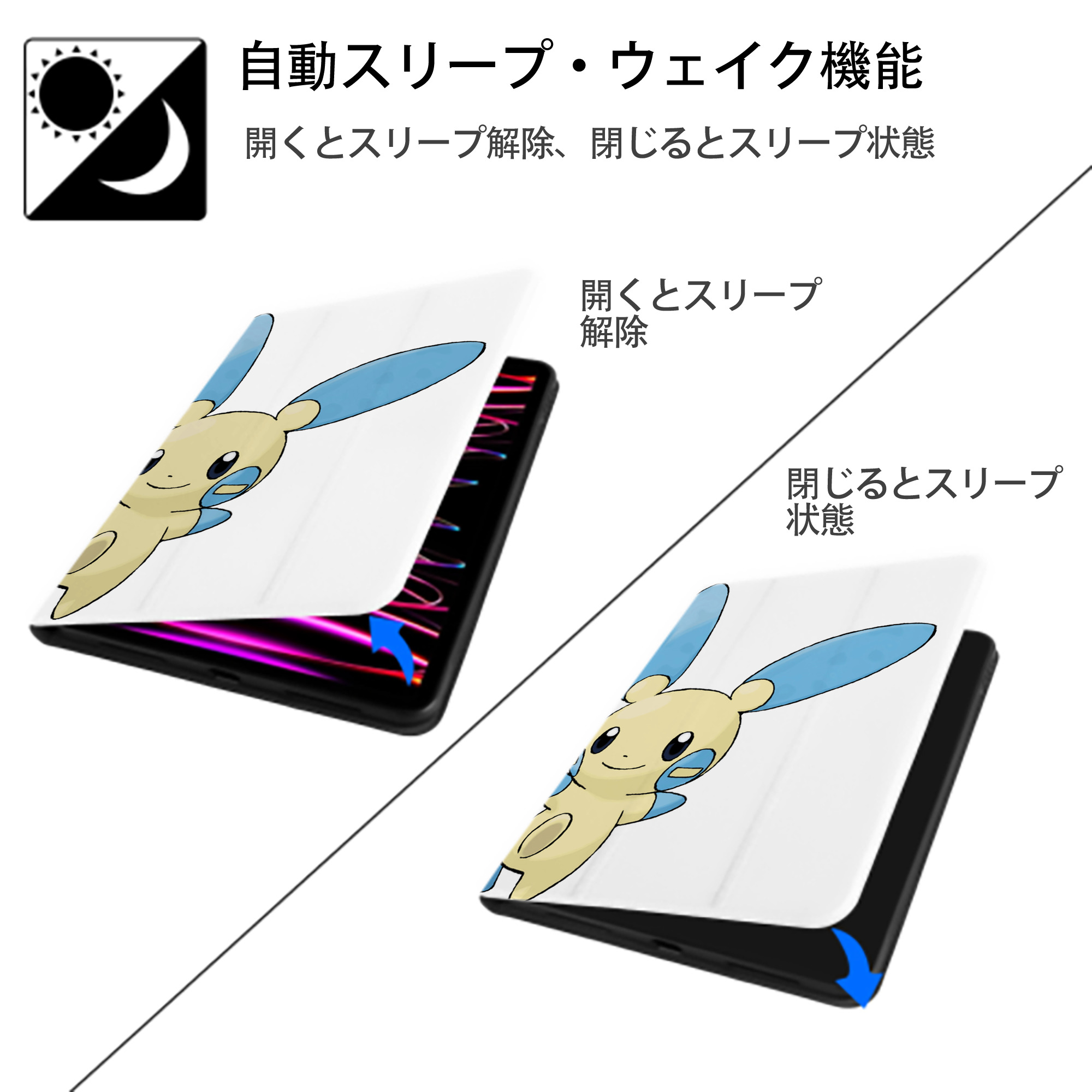 ポケットモンスター Pokémon IPad ケース ペン収納付き 三つ折りスタンド PUレザー×シリコン 対応機種9.5/10.5/10.9インチ