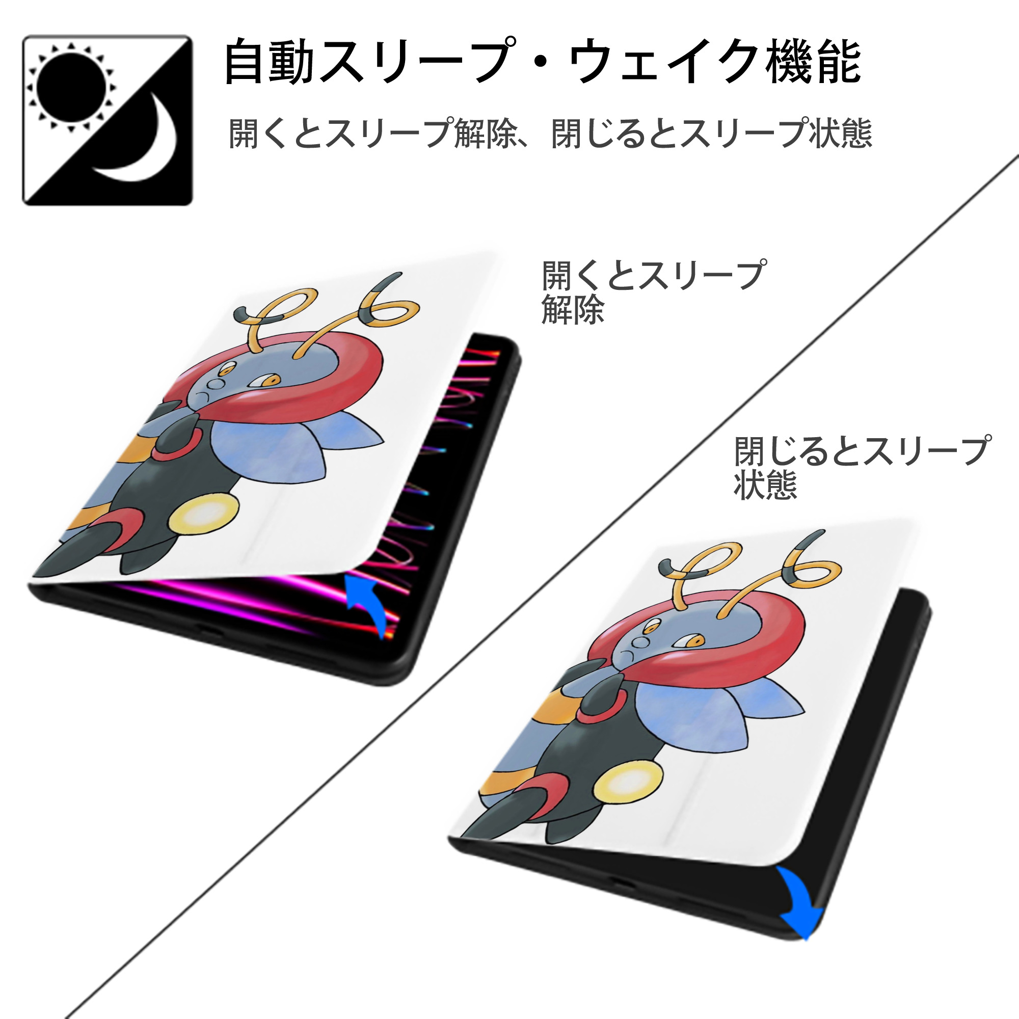 ポケットモンスター Pokémon IPad ケース ペン収納付き 三つ折りスタンド PUレザー×シリコン 対応機種9.5/10.5/10.9インチ