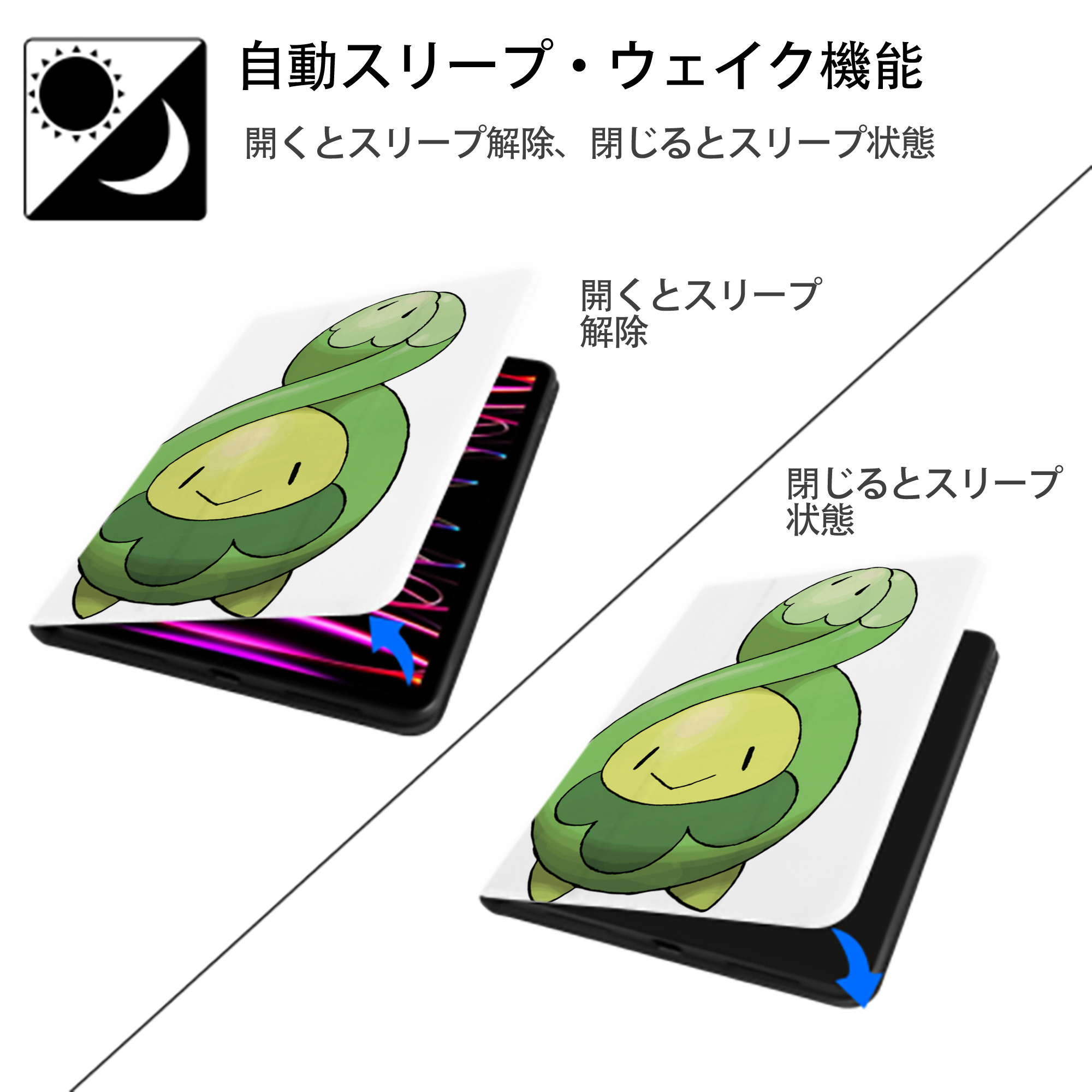 ポケットモンスター Pokémon IPad ケース ペン収納付き 三つ折りスタンド PUレザー×シリコン 対応機種9.5/10.5/10.9インチ
