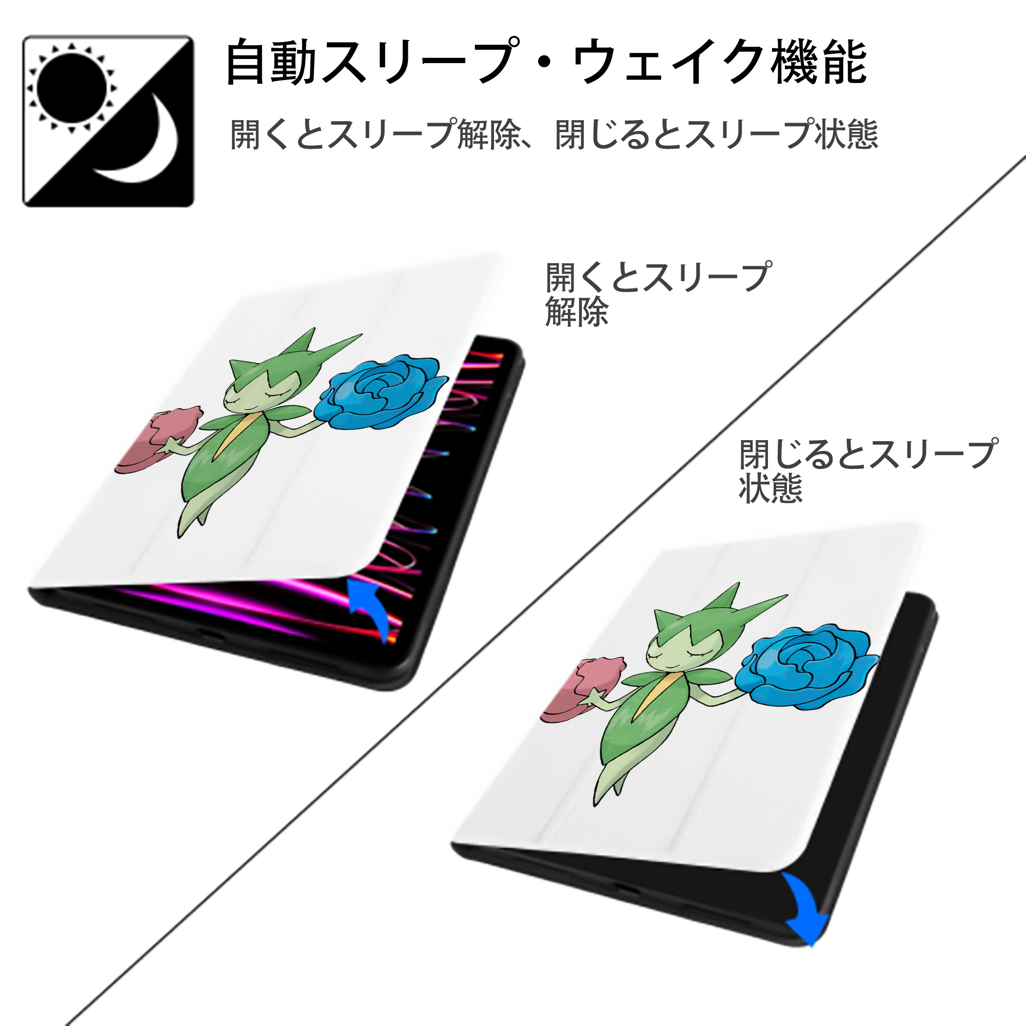 ポケットモンスター Pokémon IPad ケース ペン収納付き 三つ折りスタンド PUレザー×シリコン 対応機種9.5/10.5/10.9インチ