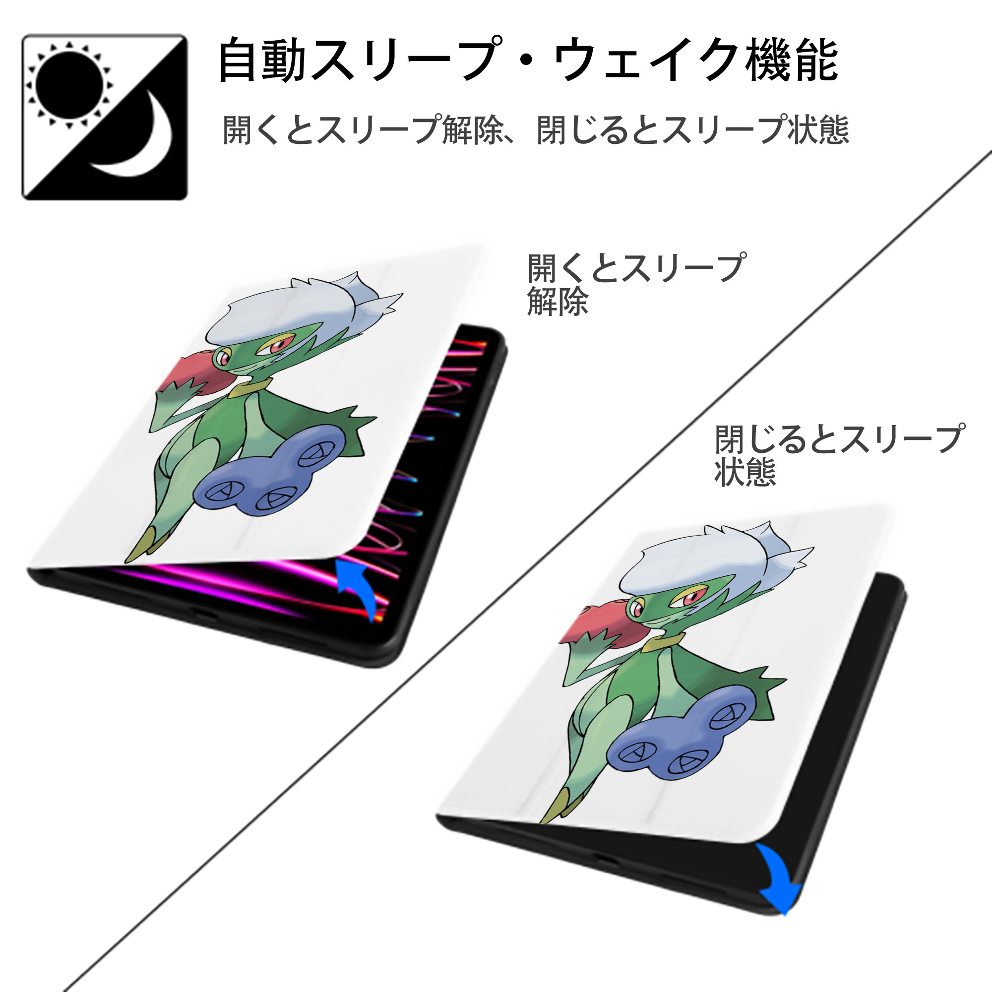 ポケットモンスター Pokémon IPad ケース ペン収納付き 三つ折りスタンド PUレザー×シリコン 対応機種9.5/10.5/10.9インチ