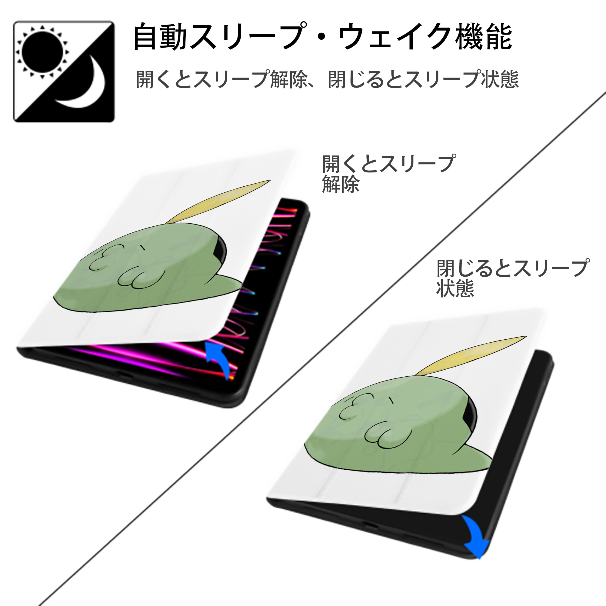 ポケットモンスター Pokémon IPad ケース ペン収納付き 三つ折りスタンド PUレザー×シリコン 対応機種9.5/10.5/10.9インチ